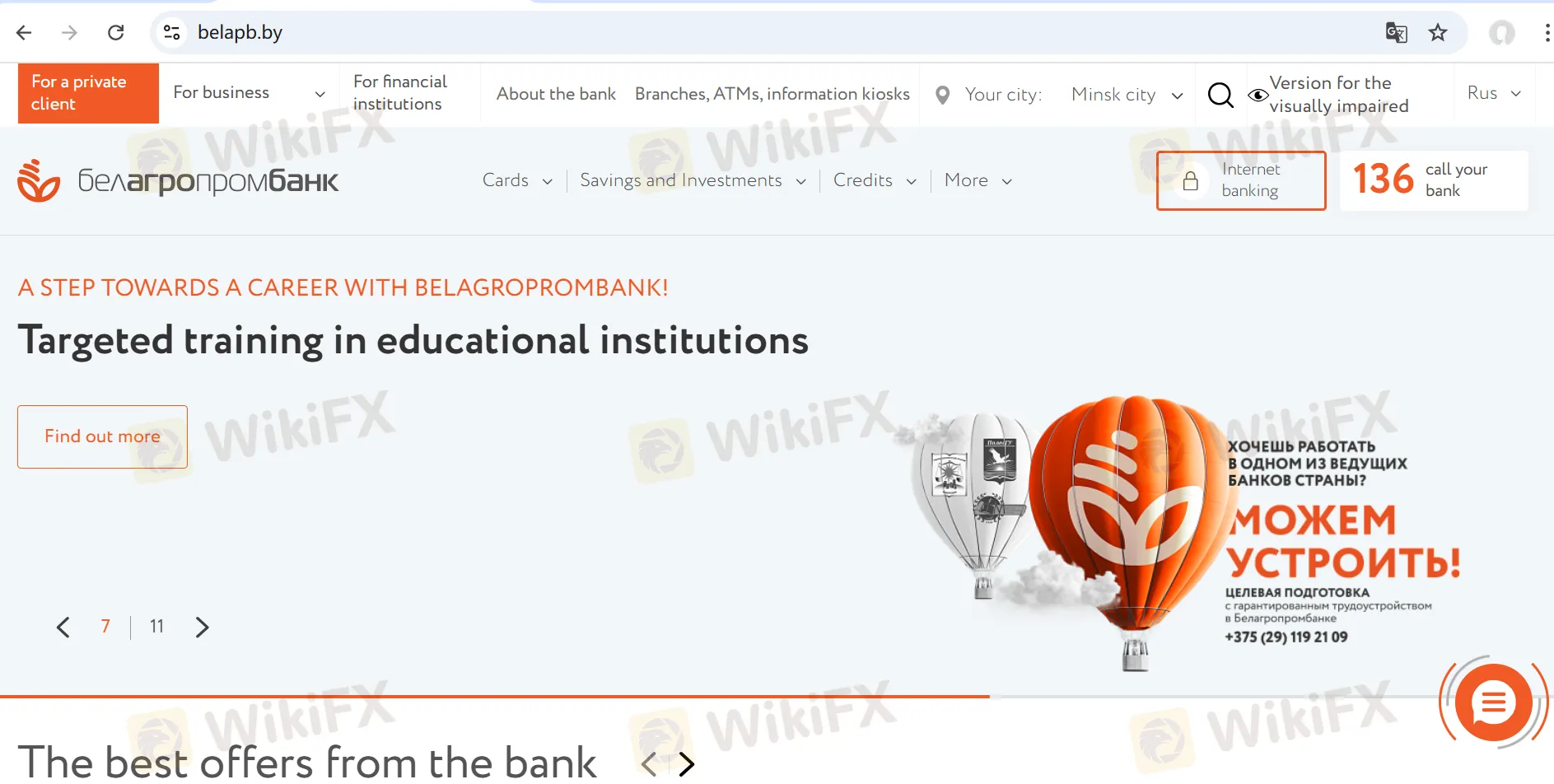 Belagroprombank's homepage Belagroprombank's homepage
