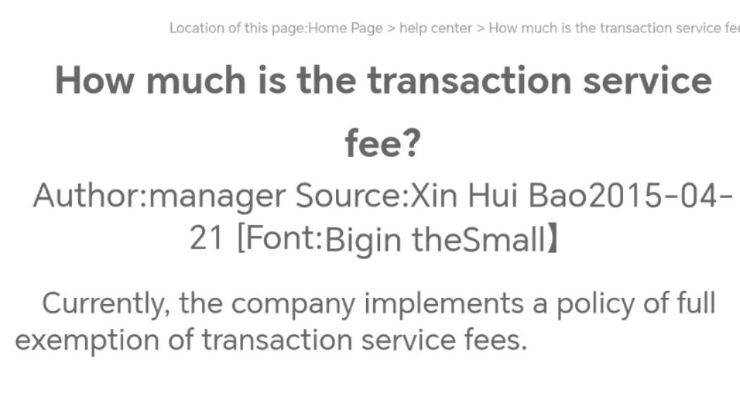 XINHUIBAO Fees