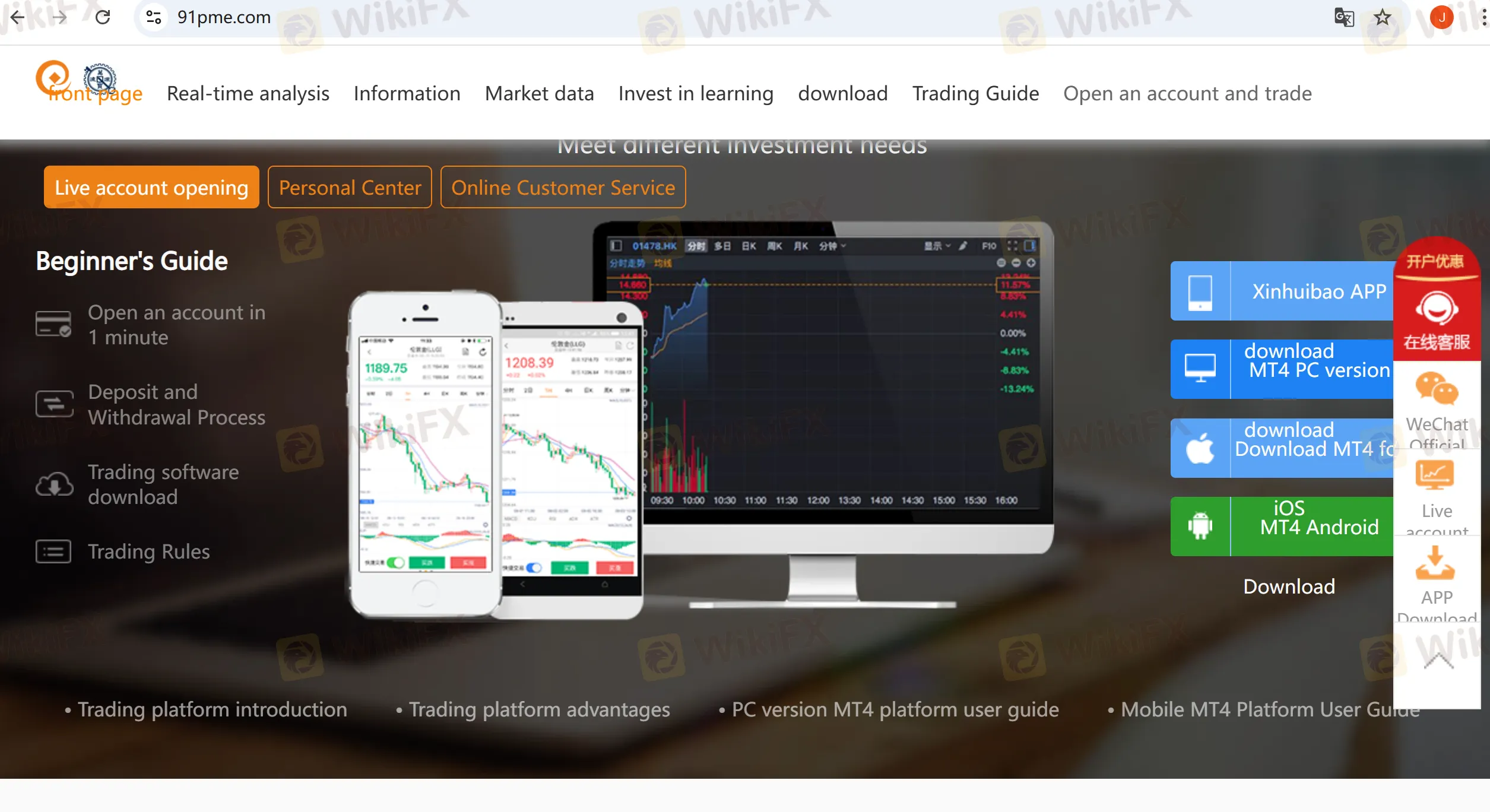 Trading Platform