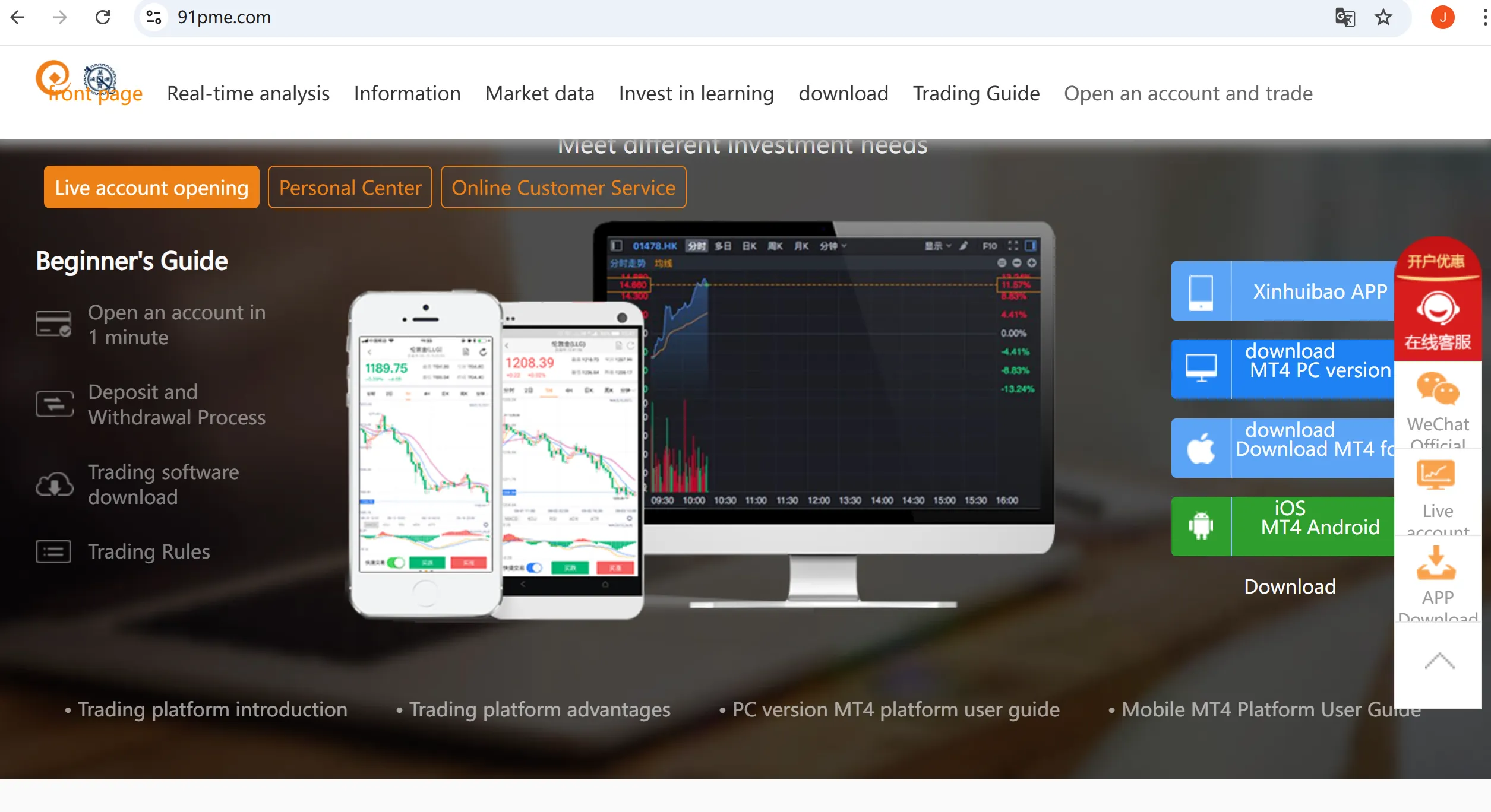 Trading Platform