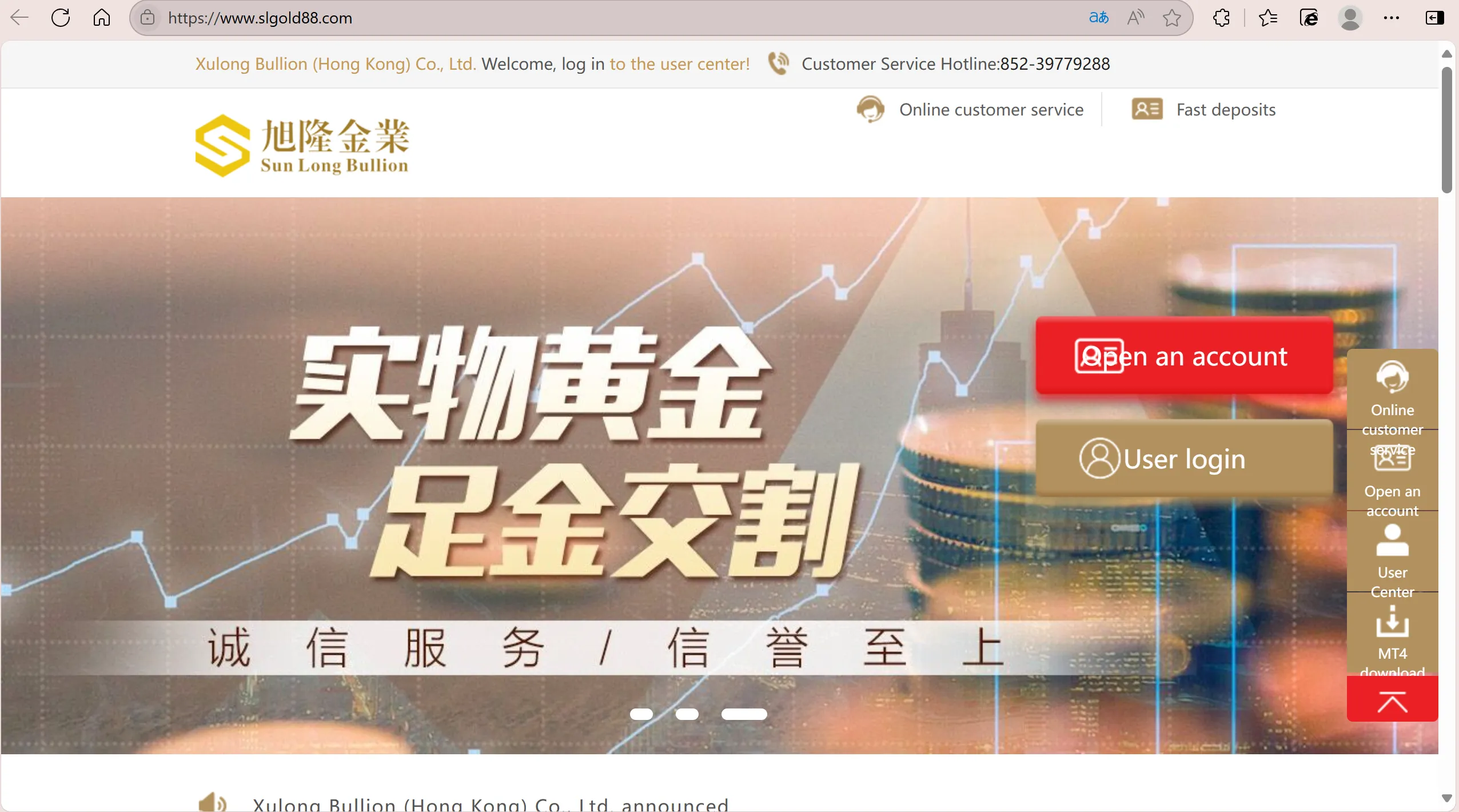 SunLong Information SunLong Information