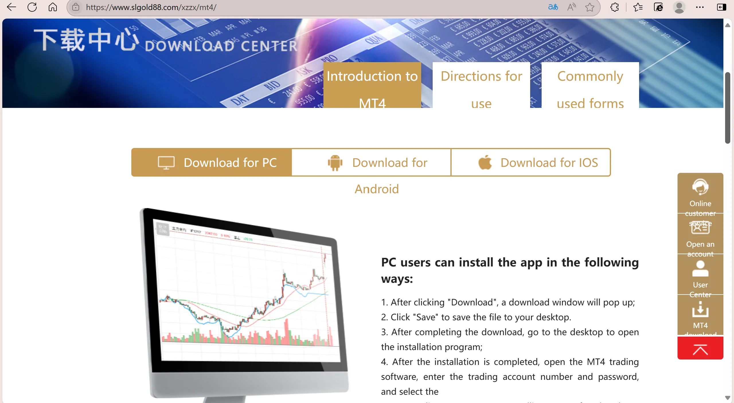 Trading Platform Trading Platform