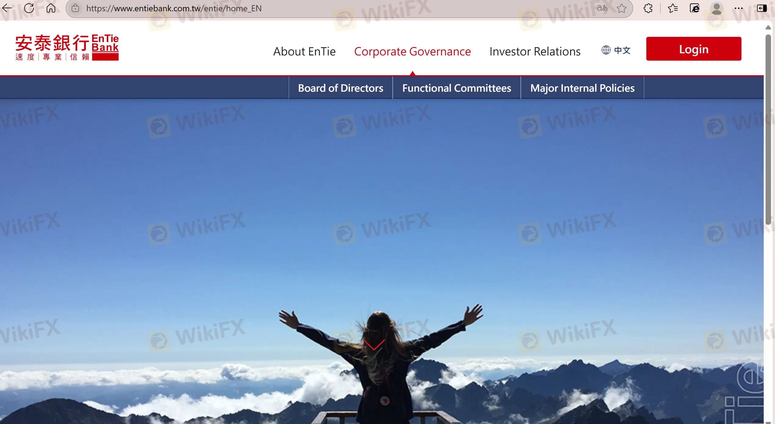 Entie Bank Information