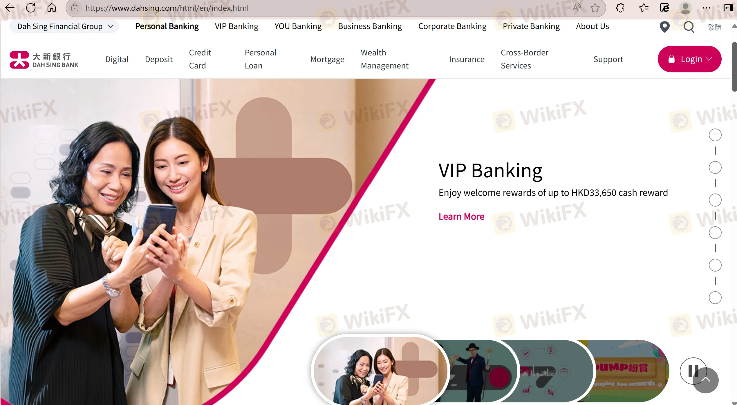 Dah Sing Bank Information