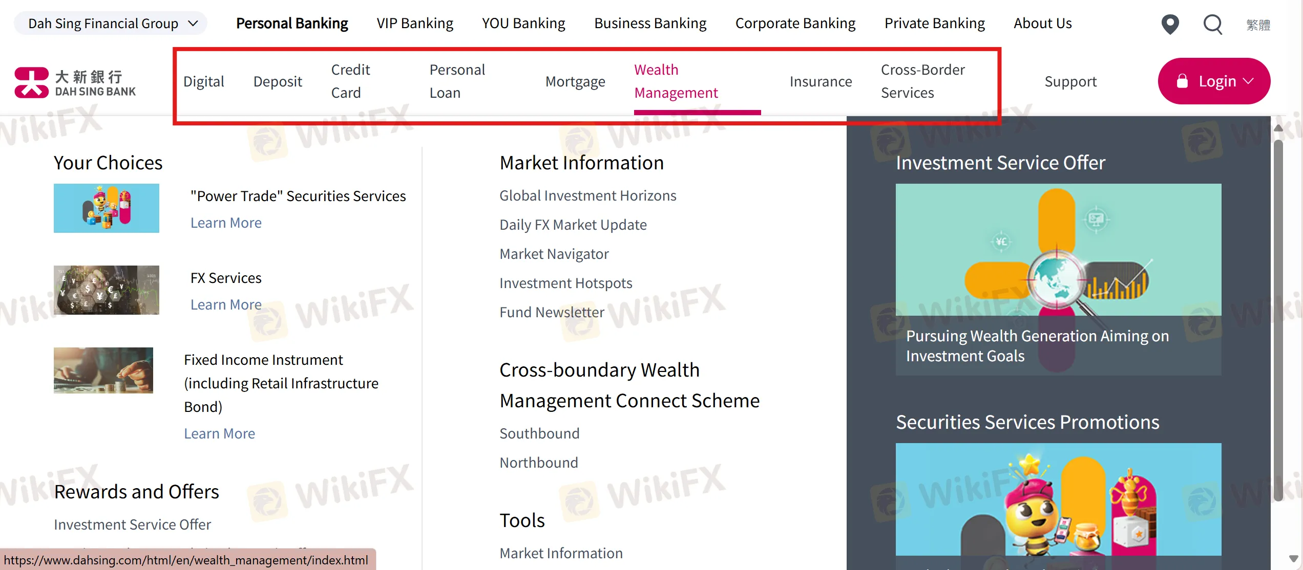 Dah Sing Bank Services Dah Sing Bank Services
