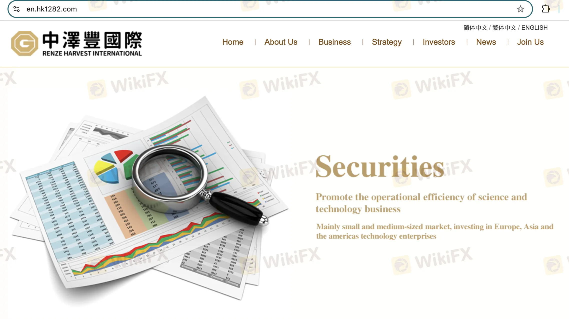 الصفحة الرئيسية لـ Renze Harvest International