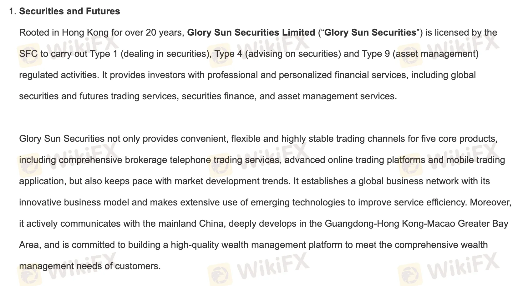 منصة التداول