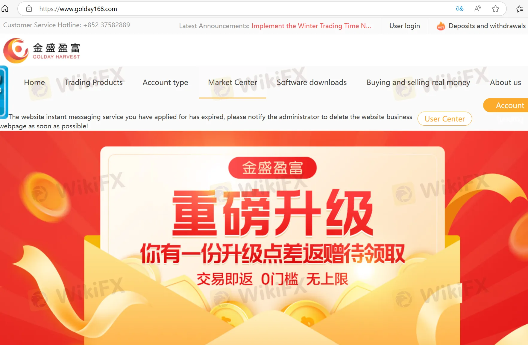GOLDAY HARVEST's homepage