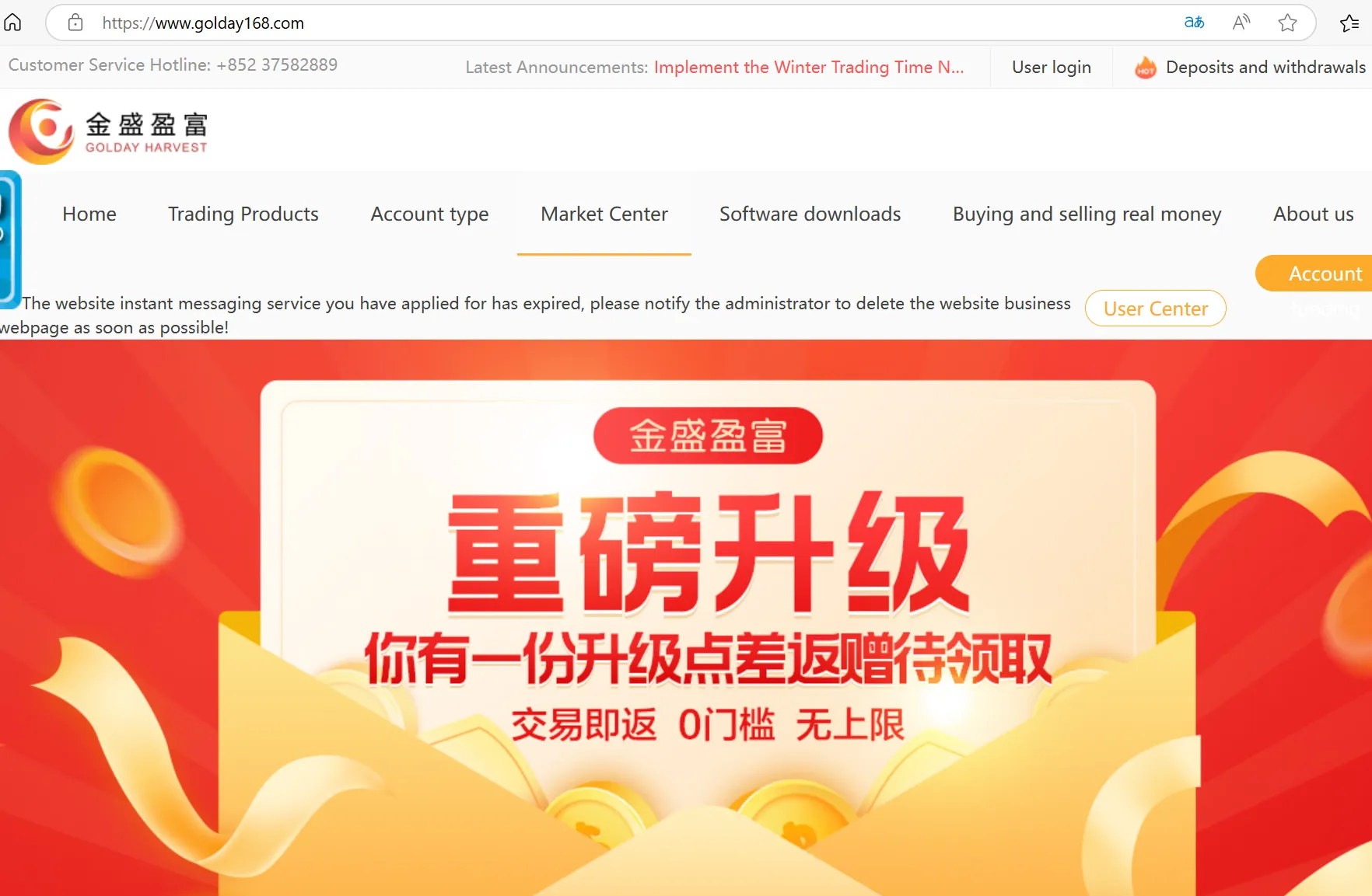 GOLDAY HARVEST's homepage