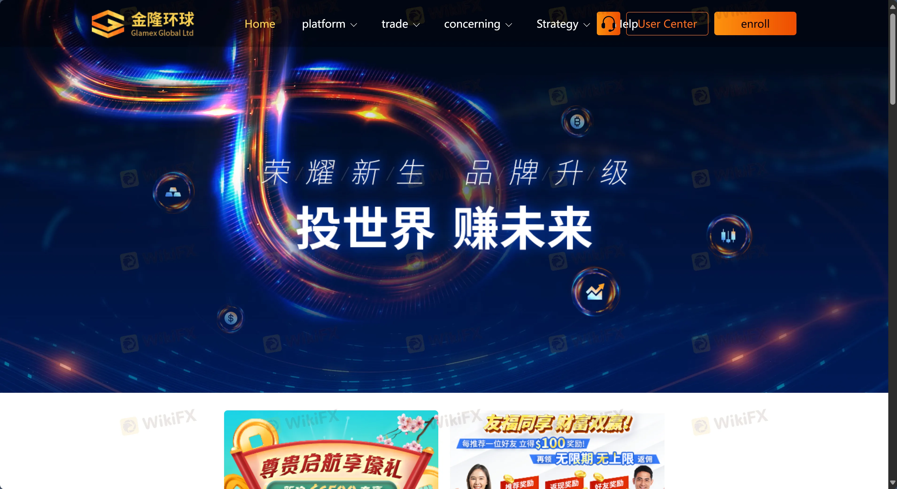 Glamex Global's homepage