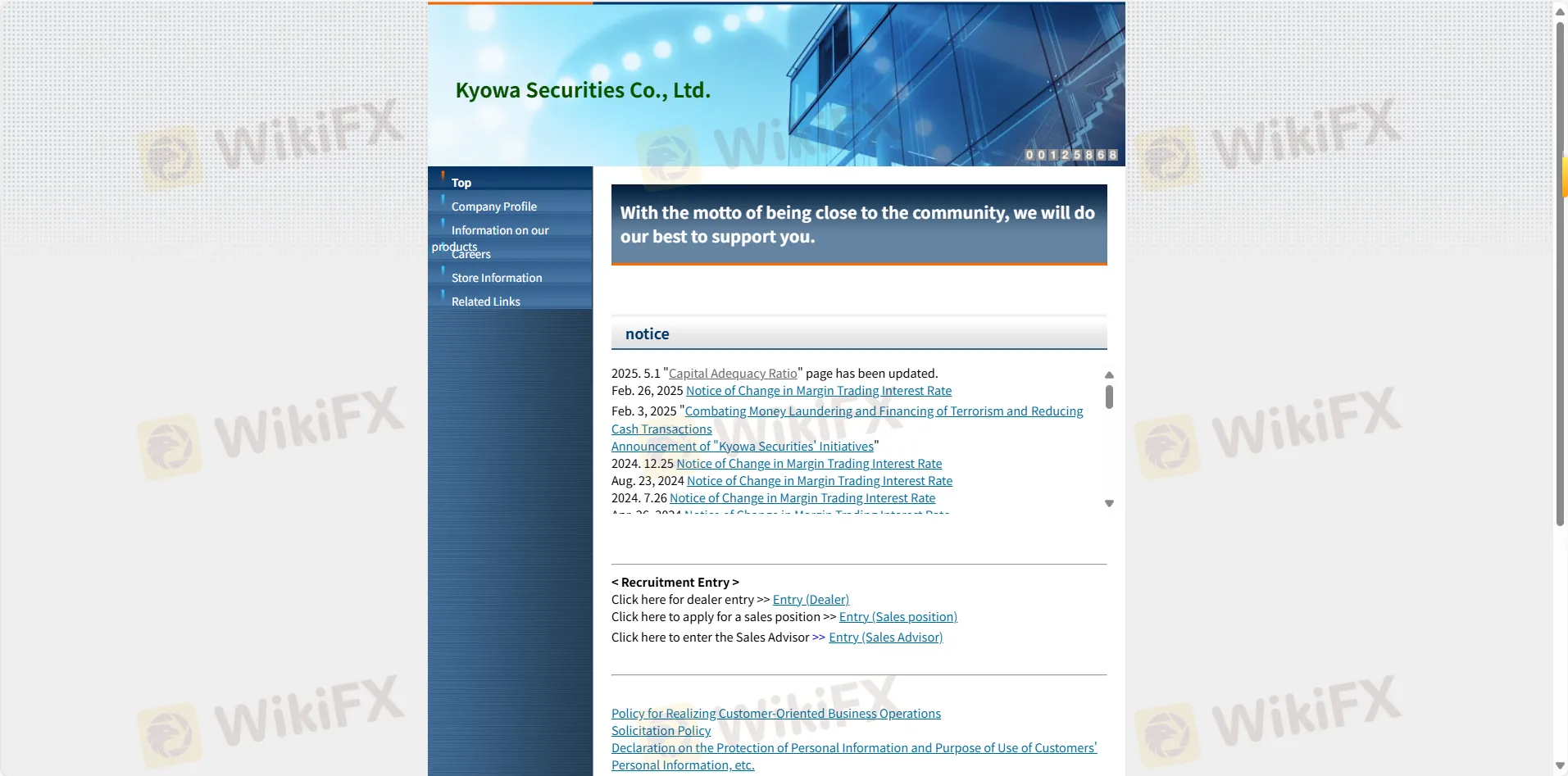 Kyowa Securities' homepage Kyowa Securities' homepage