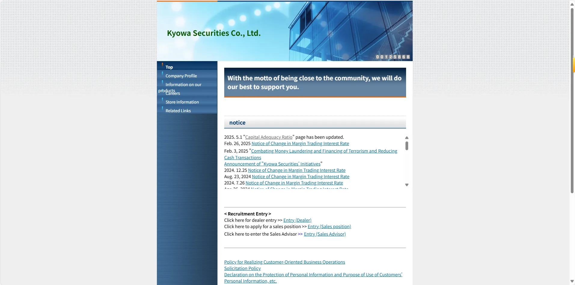 Kyowa Securities' homepage