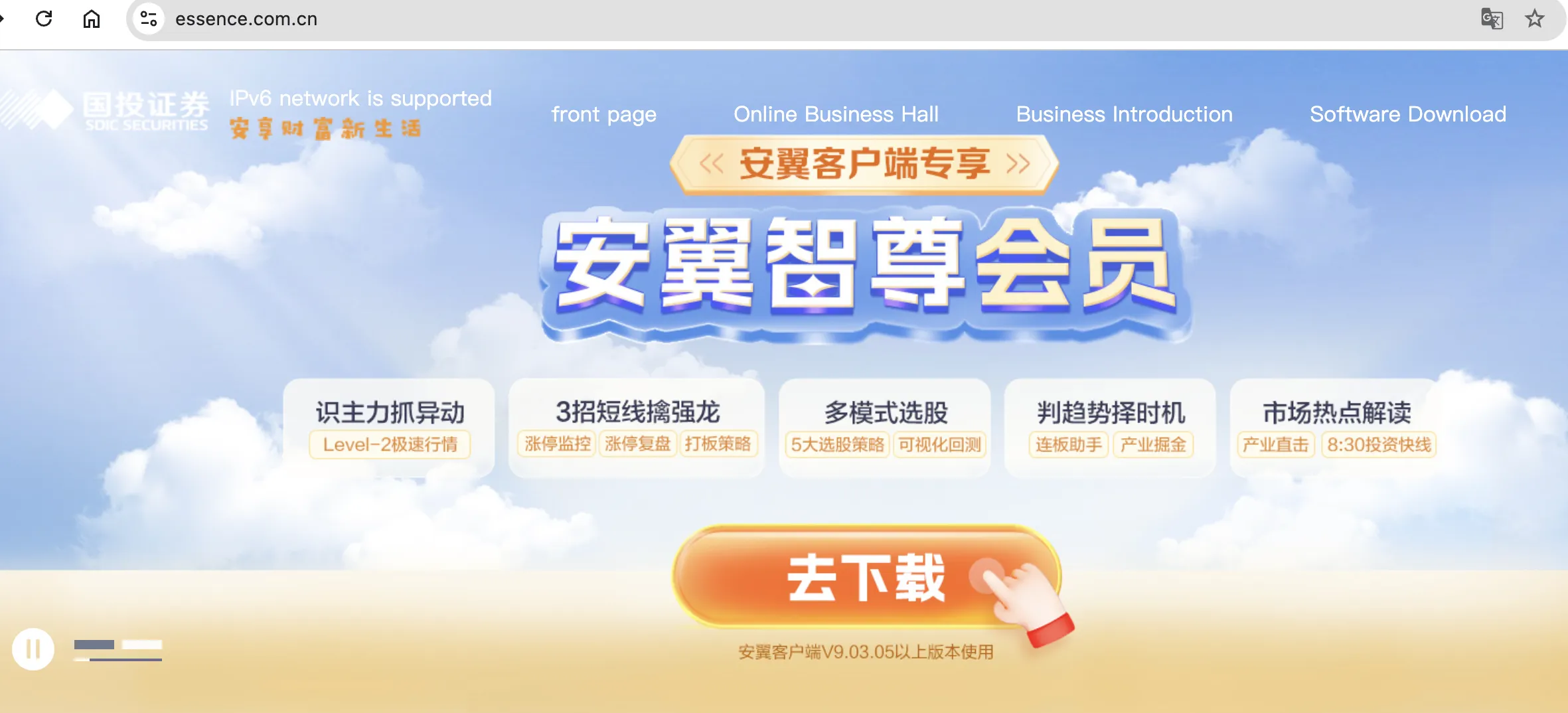 SDIC SECURITIES' homepage SDIC SECURITIES' homepage