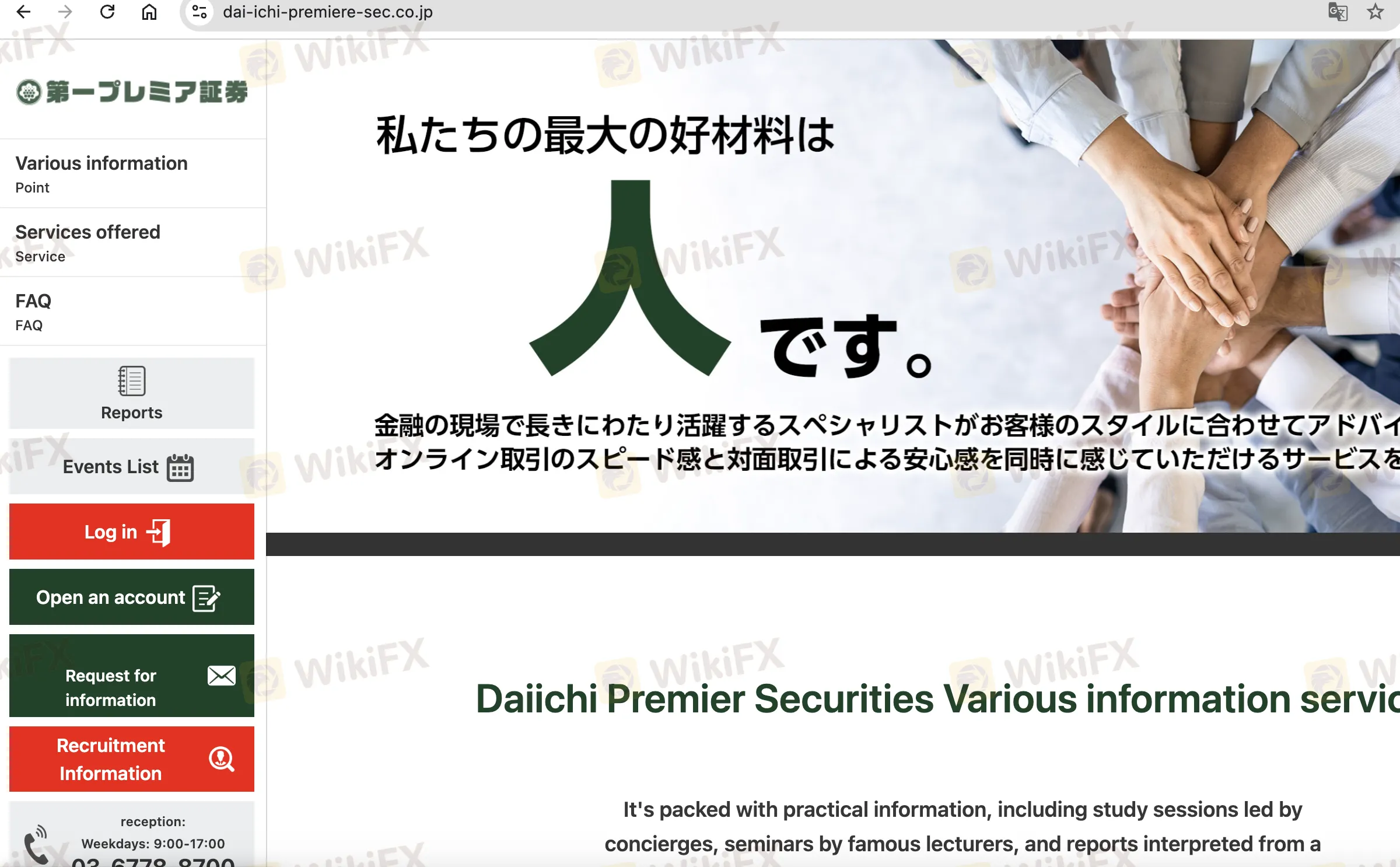Daiichi Premiere Securities' beranda