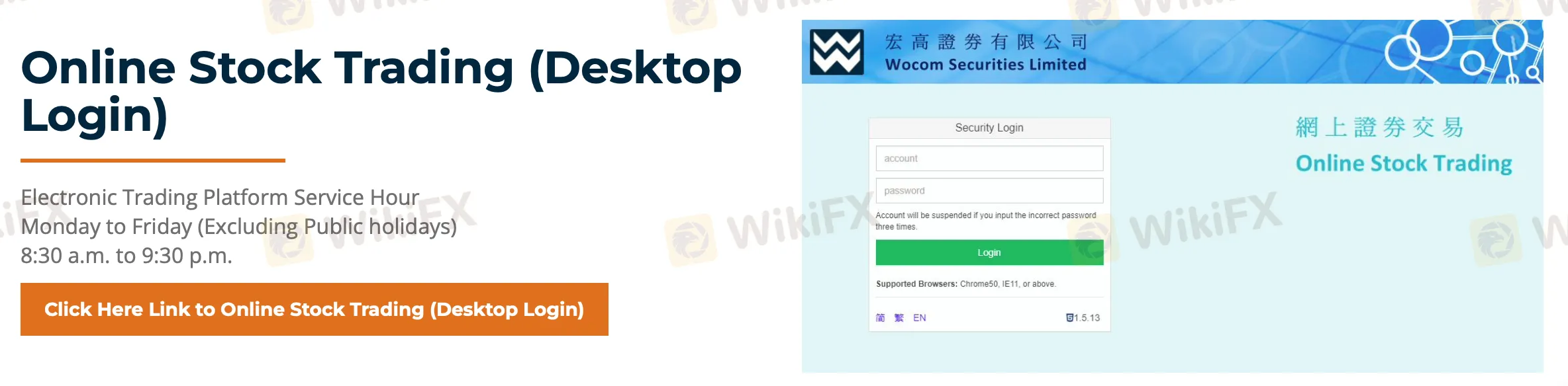 Trading Platform