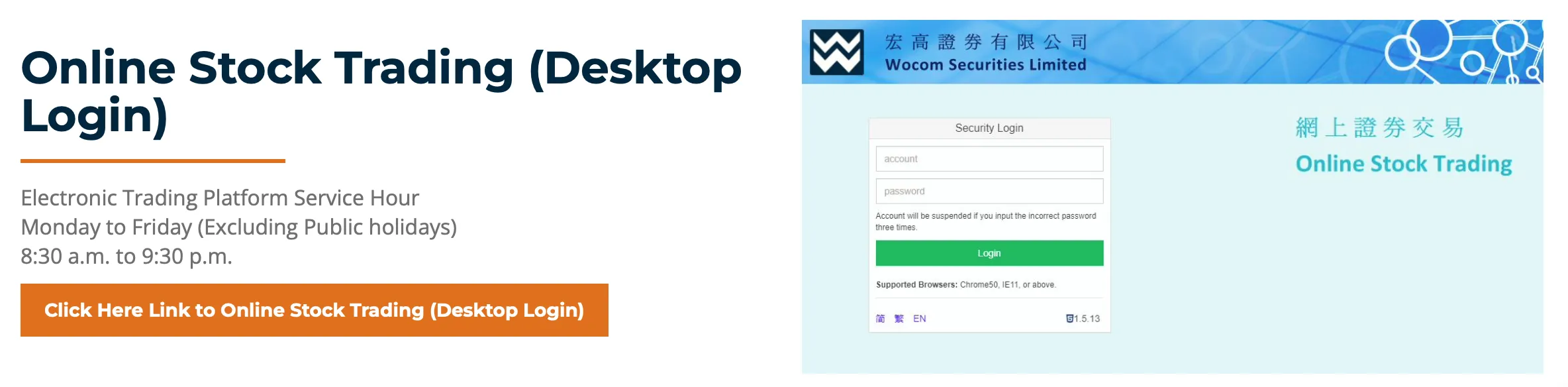 Trading Platform