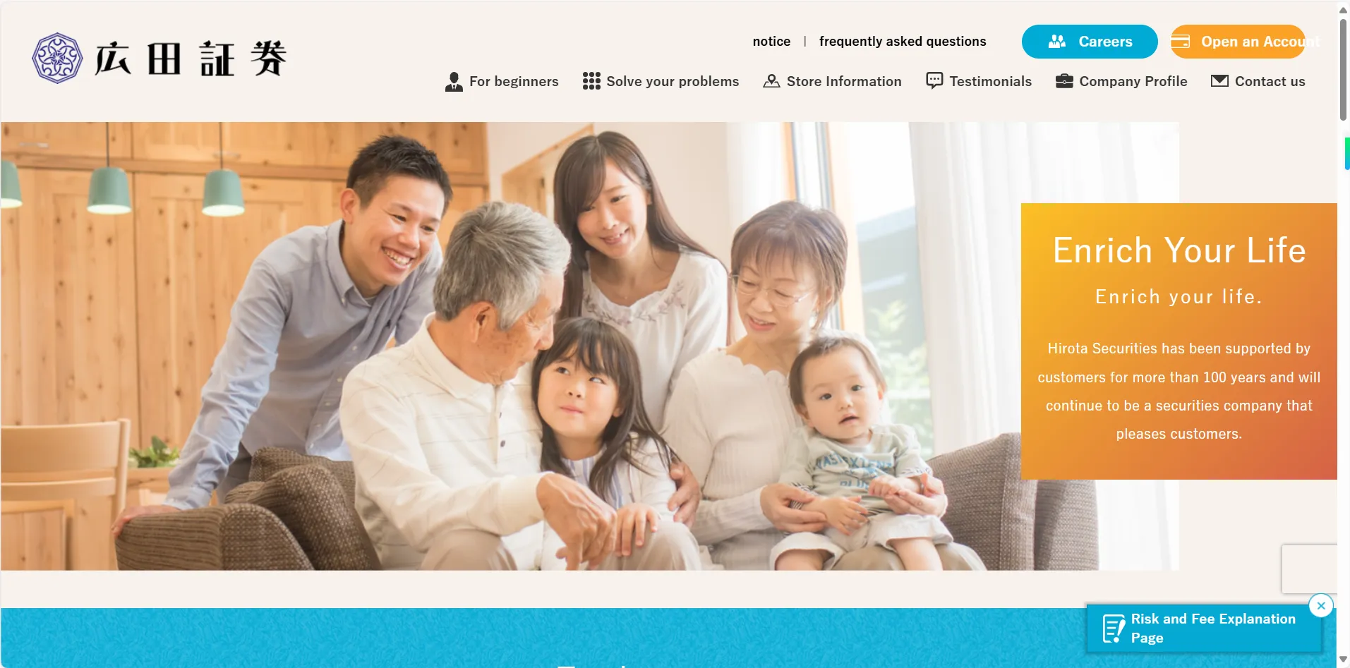 Trang chủ của Hirota Securities Trang chủ của Hirota Securities