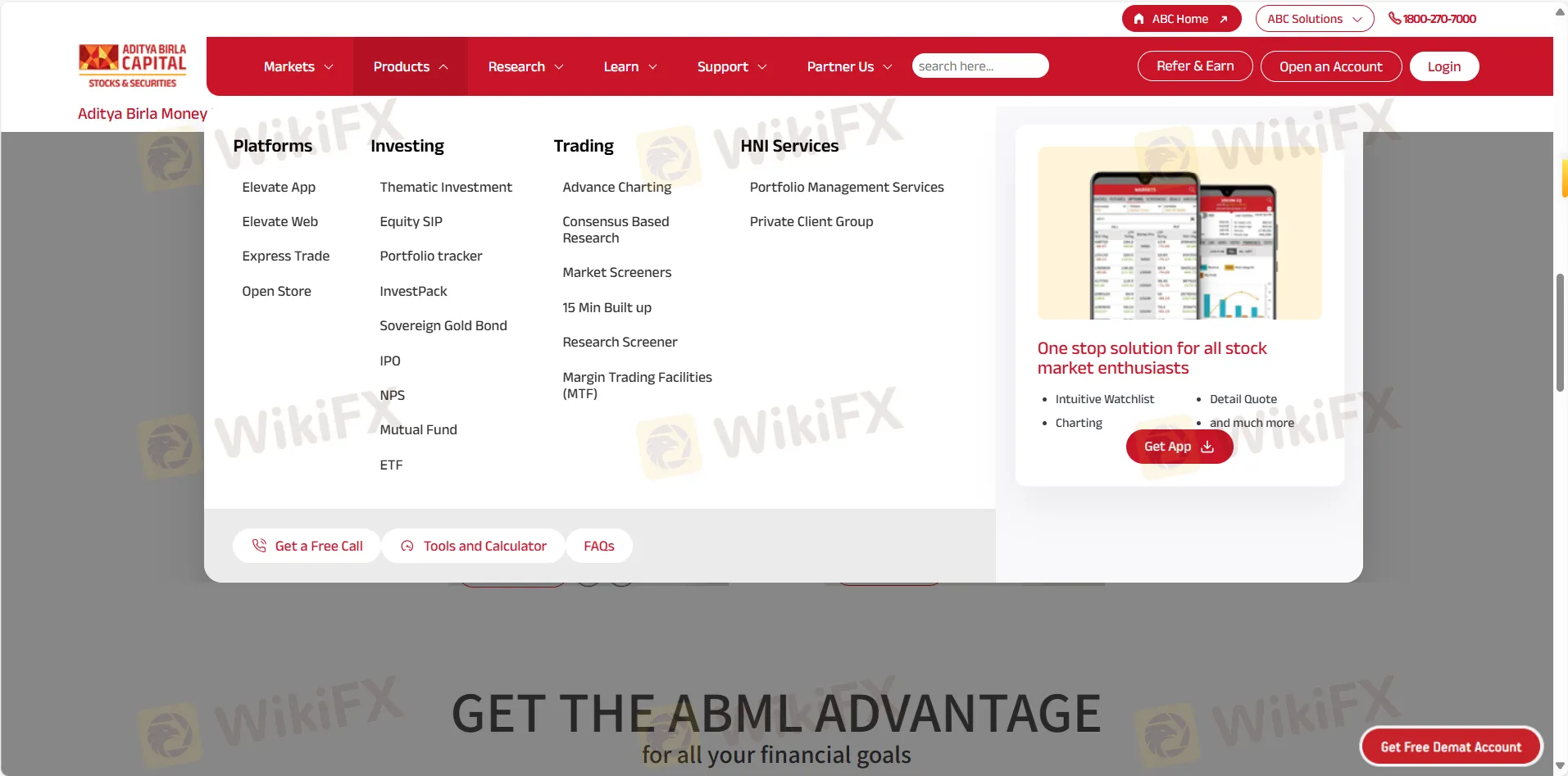 아디티야 비를라 머니에서 무엇을 거래할 수 있나요?