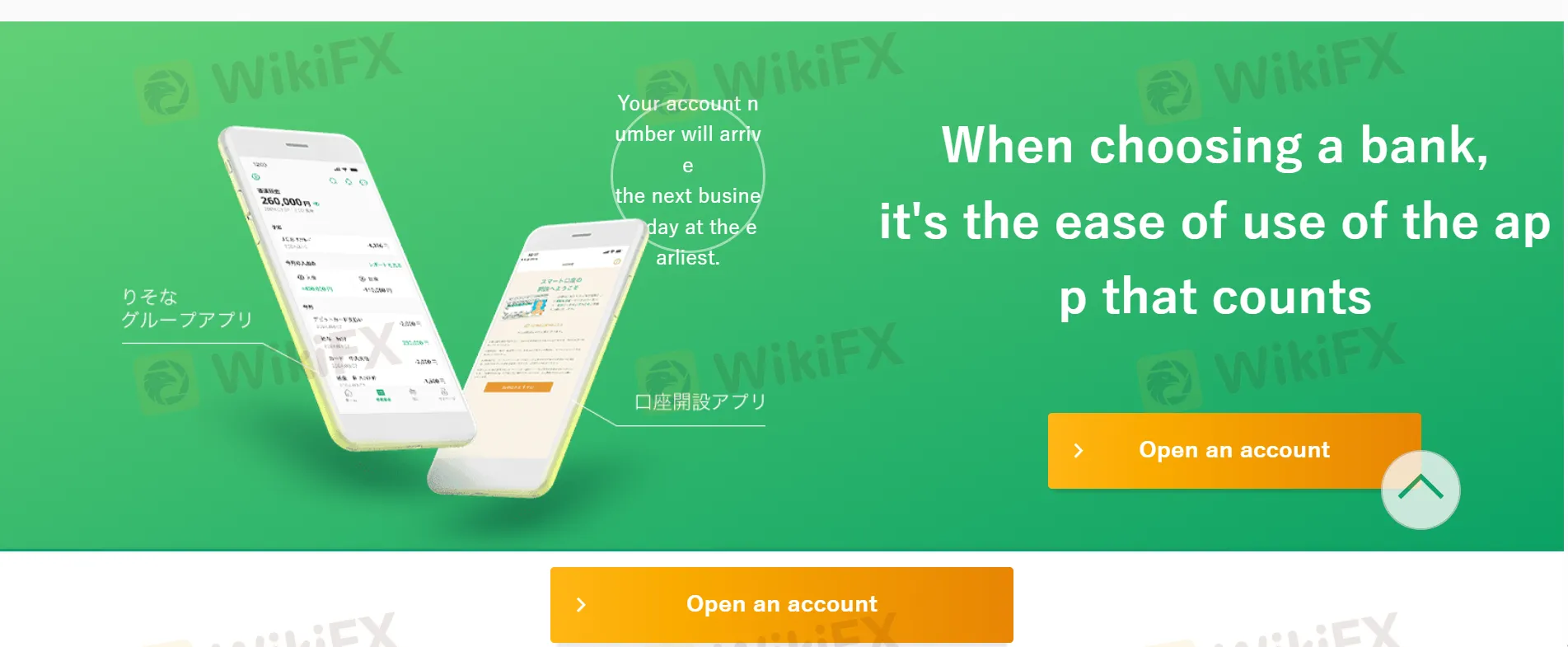Resona Group app Resona Group app