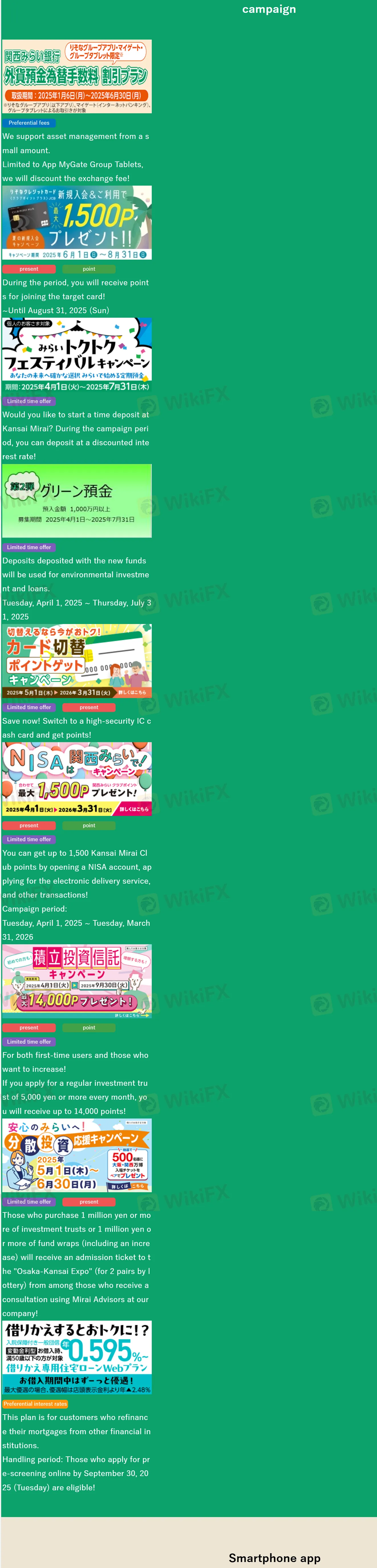 Bonus and Promotion Bonus and Promotion