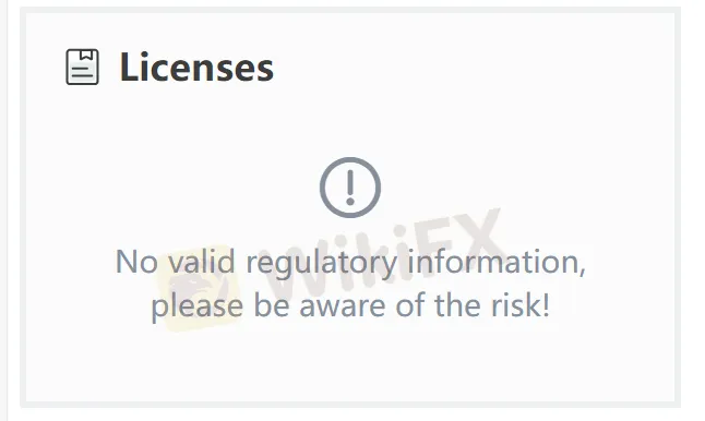 ไม่มีใบอนุญาต ไม่มีใบอนุญาต