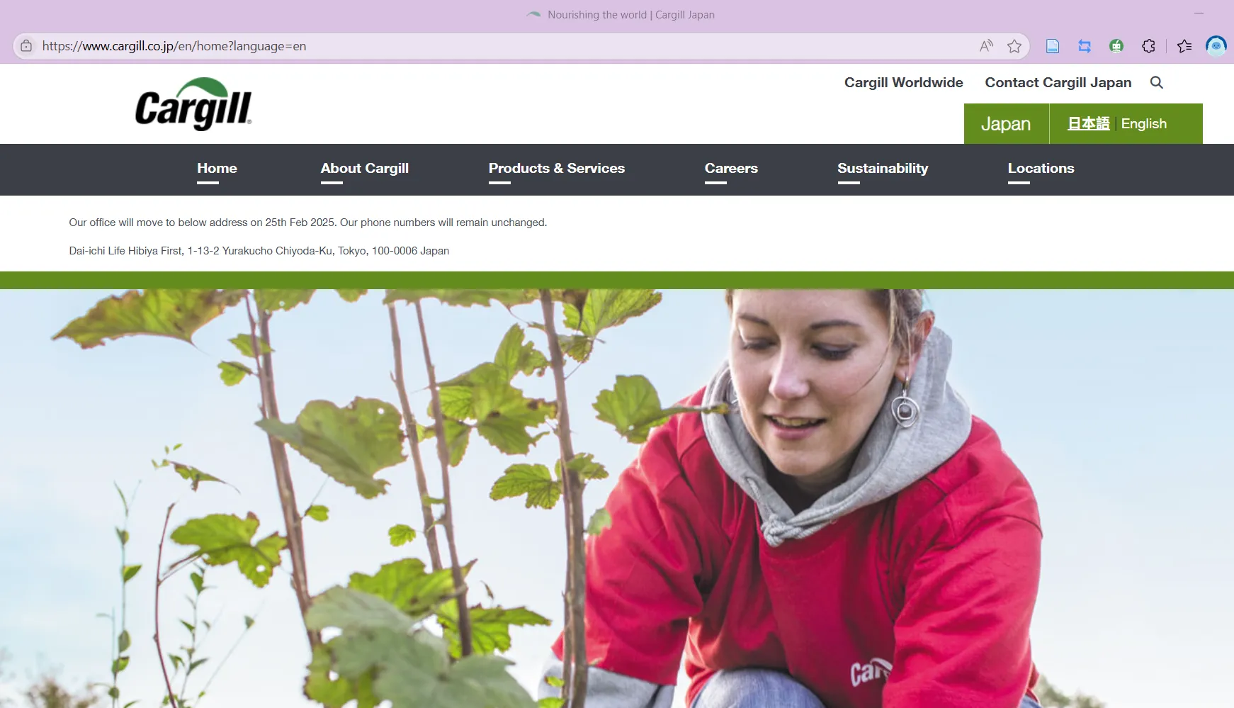 Cargill's homepage Cargill's homepage