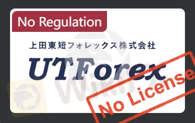 No license No license