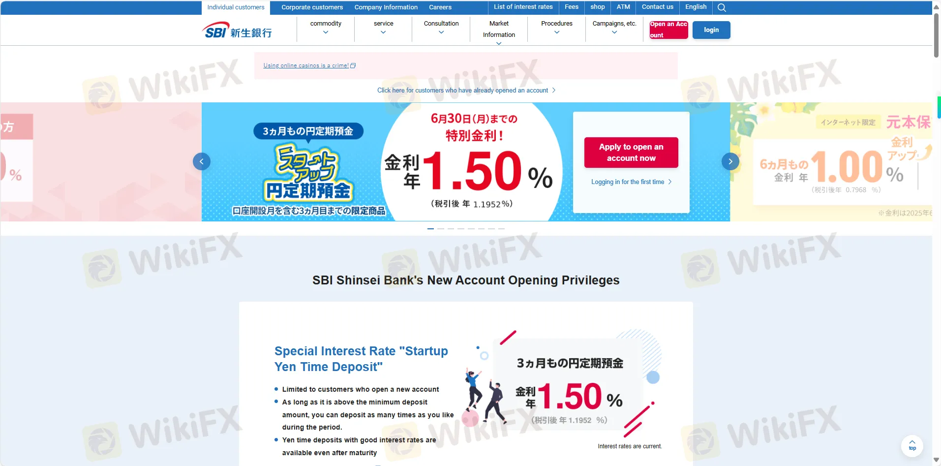 Página de inicio del Banco SBI Shinsei