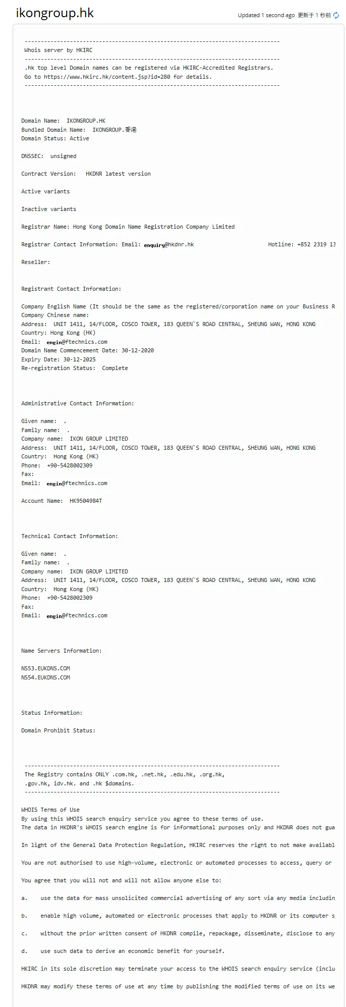 Domain information