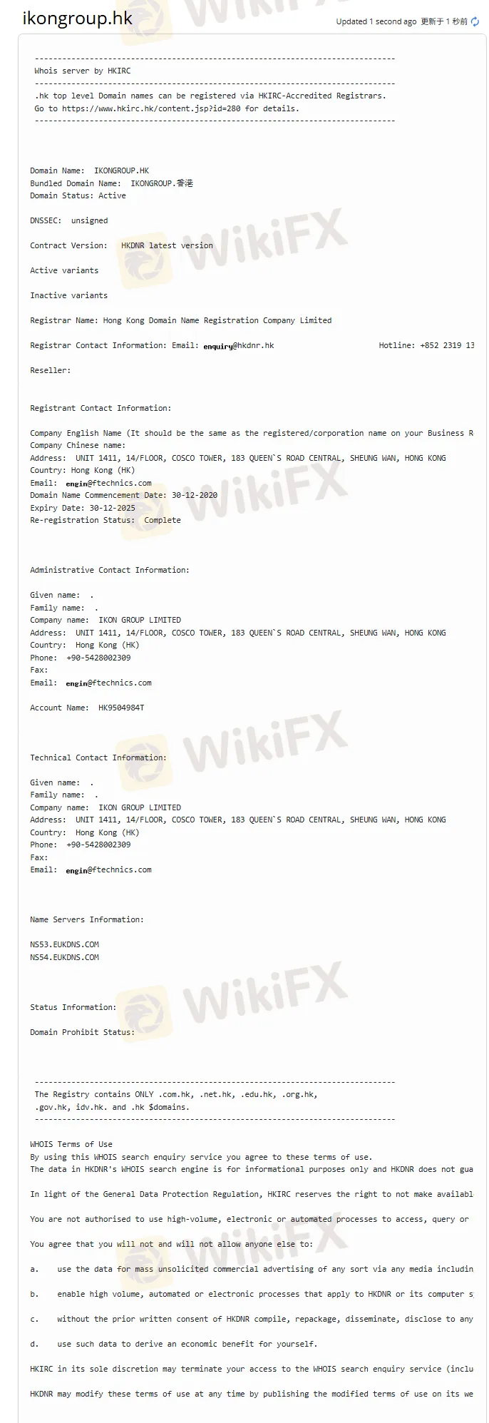 Thông tin miền Thông tin miền
