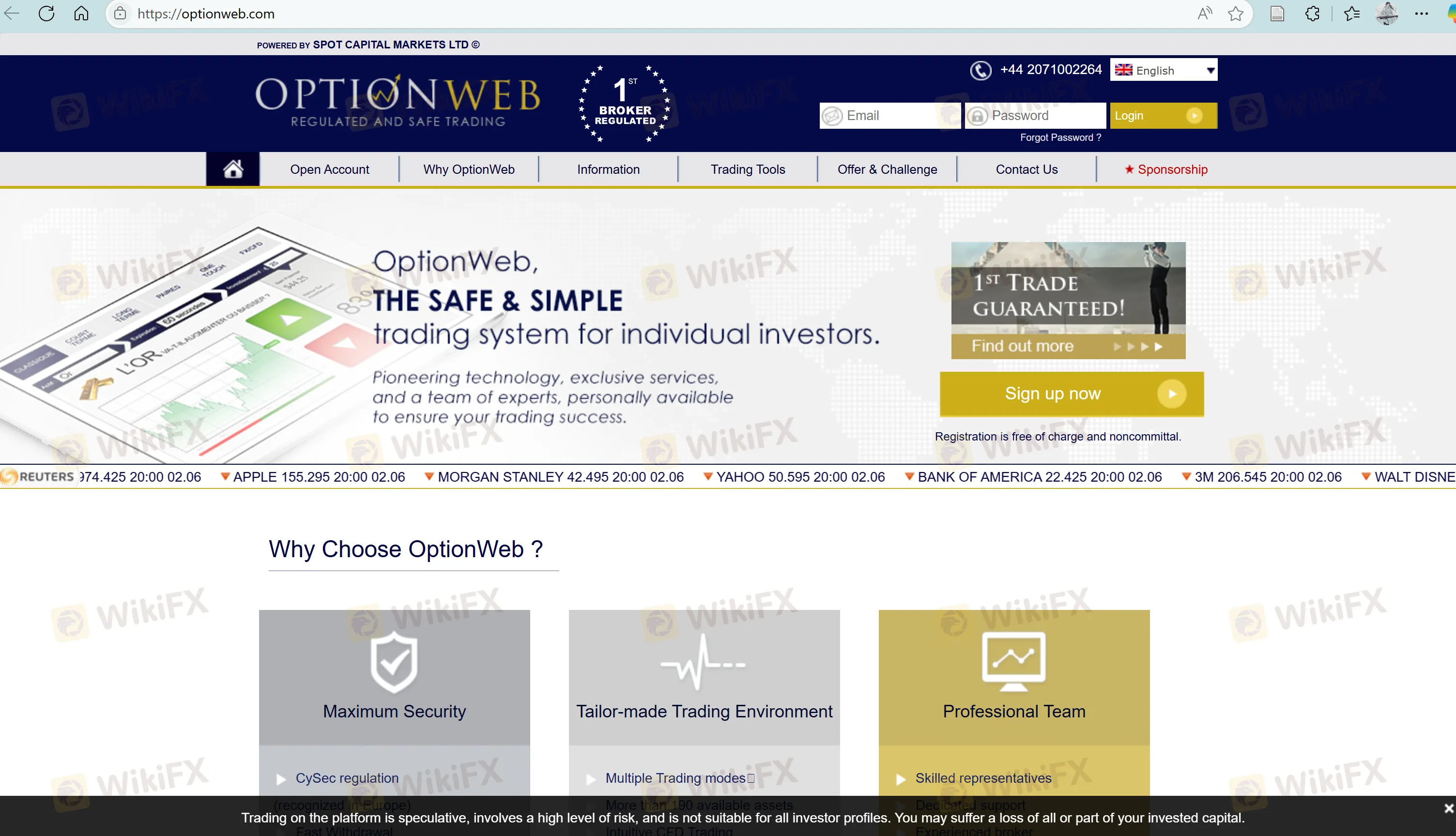 Optionwebのホームページ