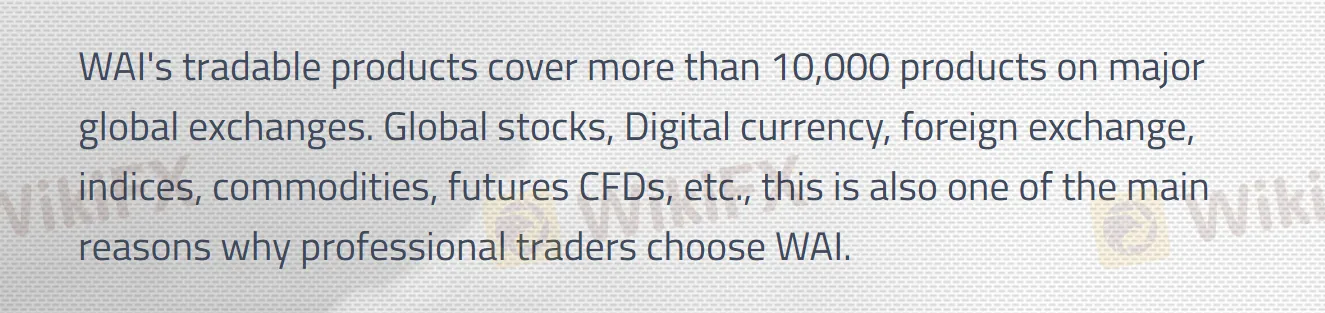 天和國際可以交易什麼? 天和國際可以交易什麼?