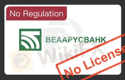 कोई लाइसेंस नहीं