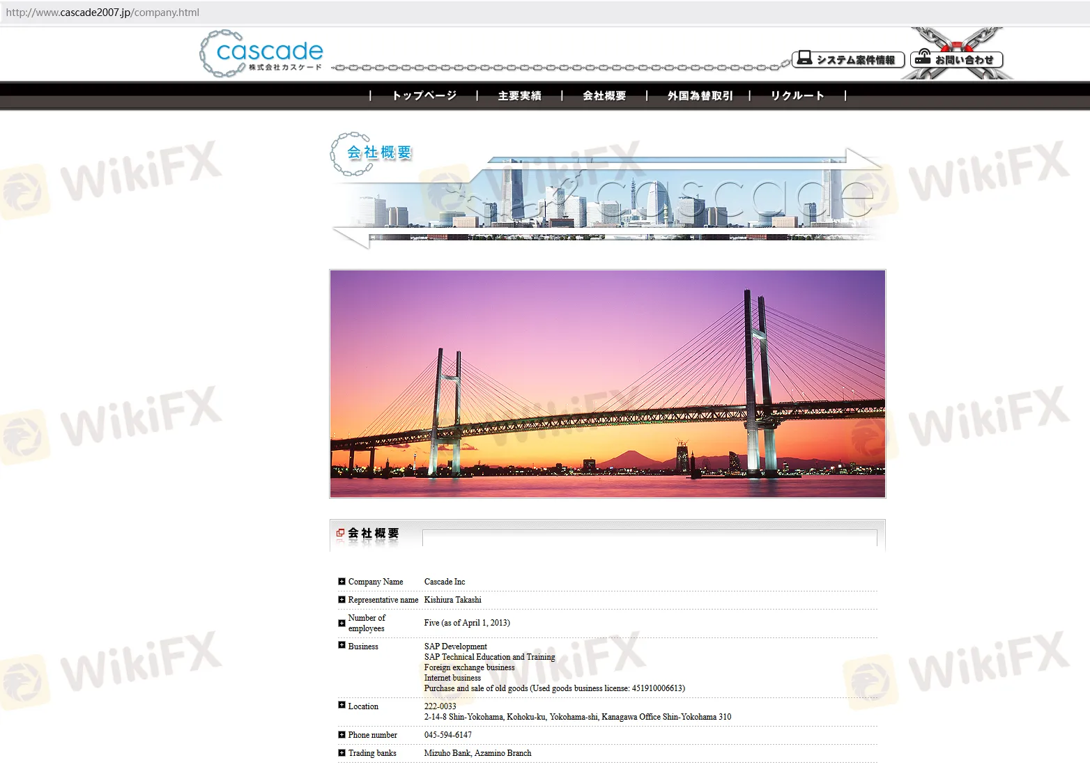 Cascade ข้อมูล