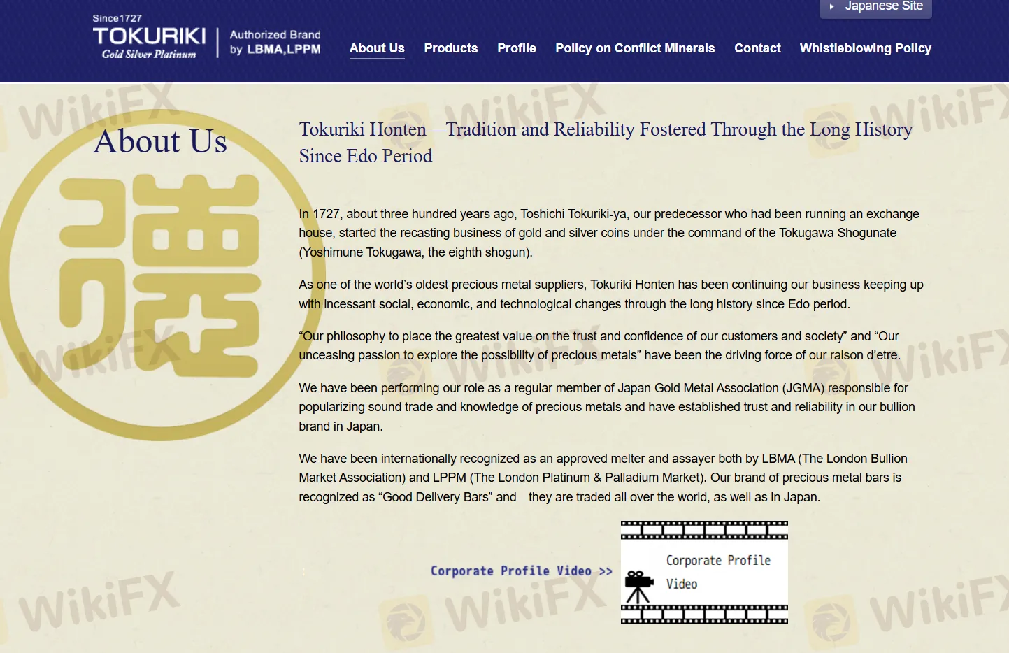 TOKURIKI Information TOKURIKI Information