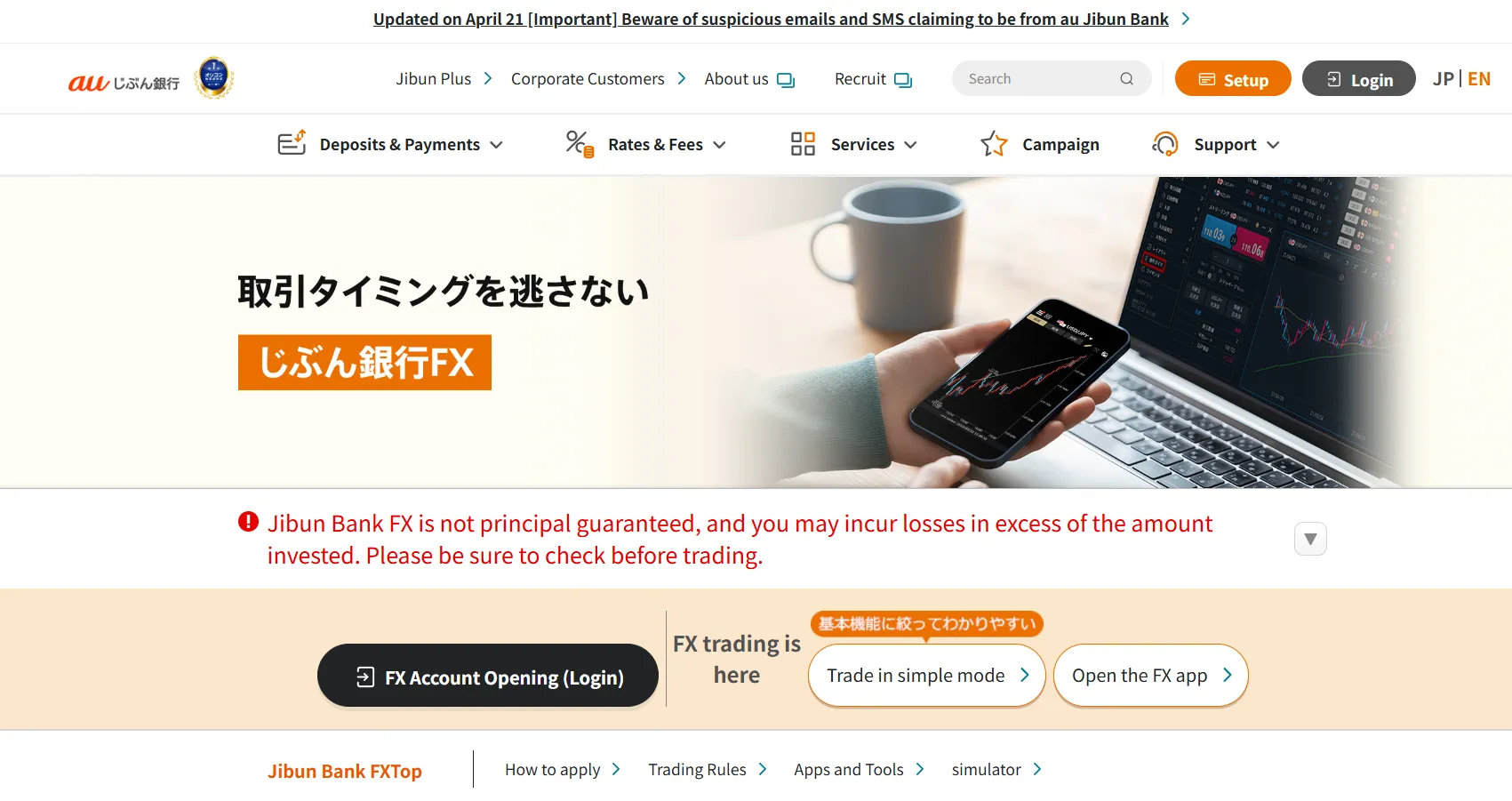 Jibun Bank FX Information Jibun Bank FX Information