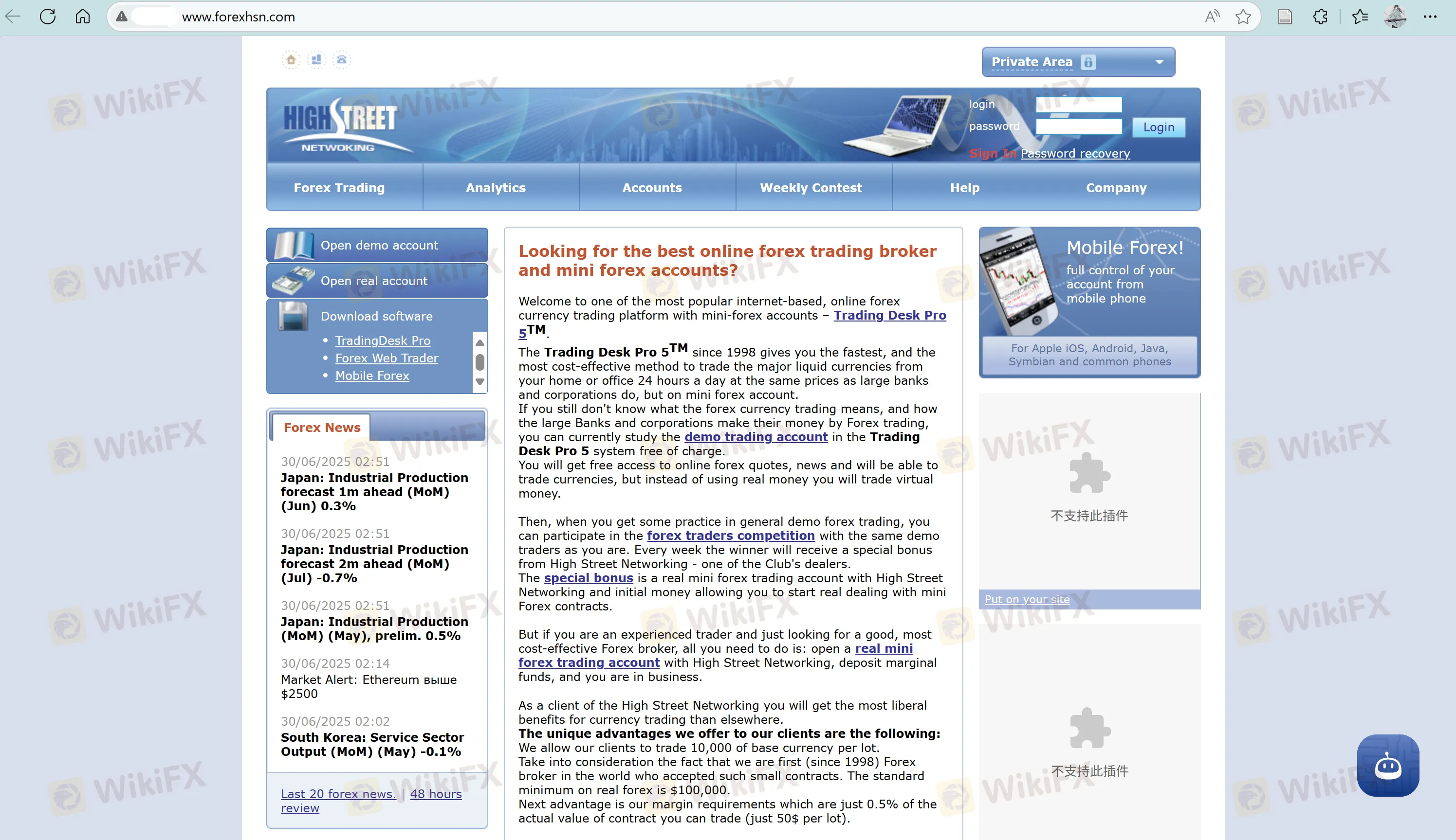 HSN's homepage