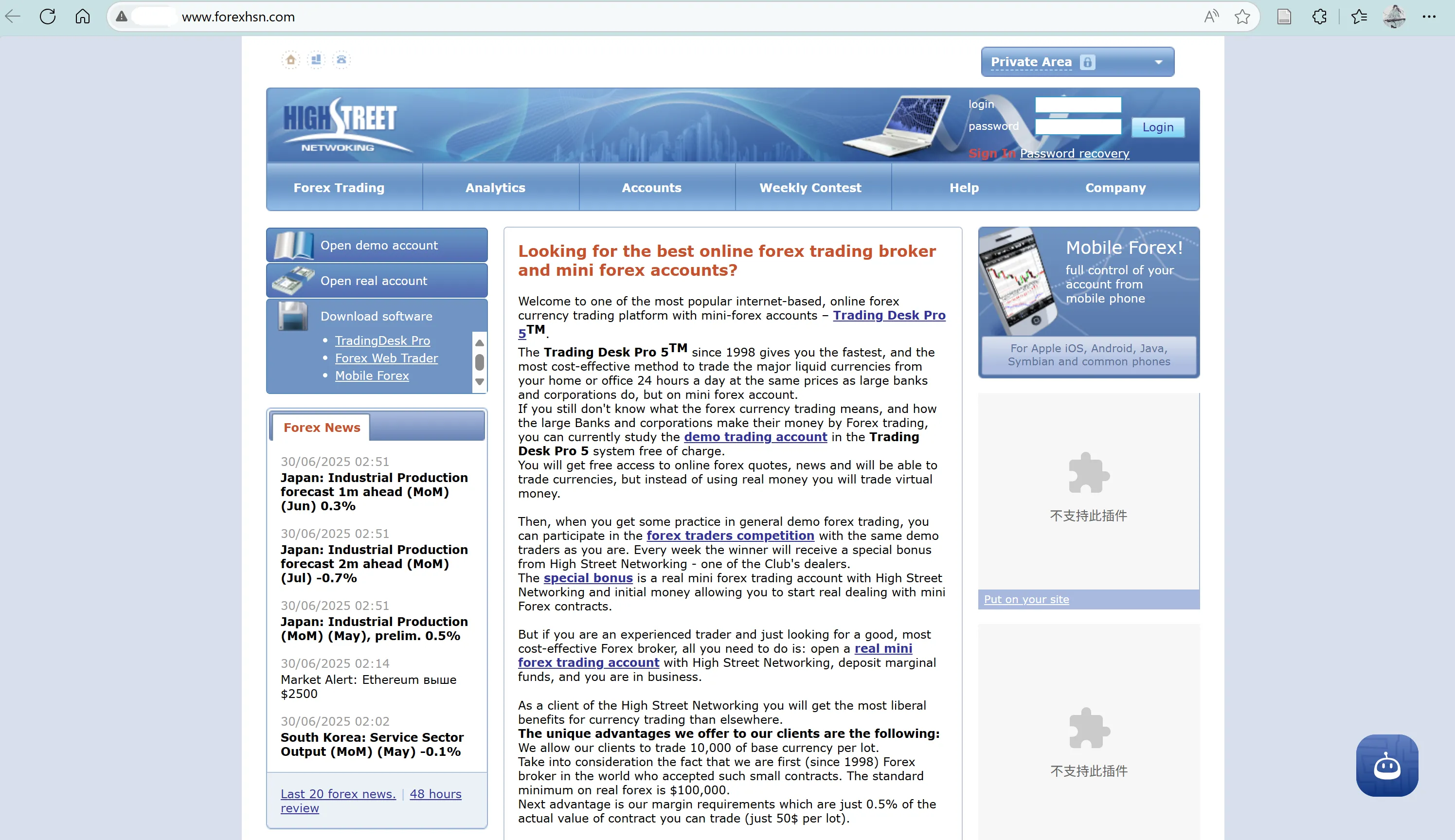 HSN's homepage HSN's homepage