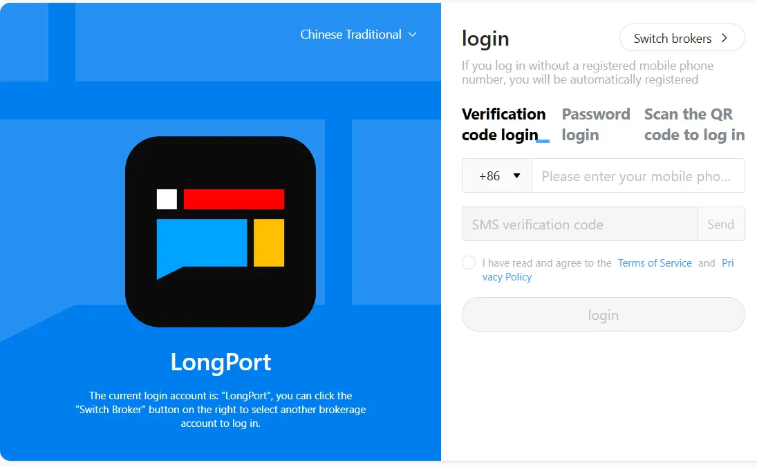 Trading Platform