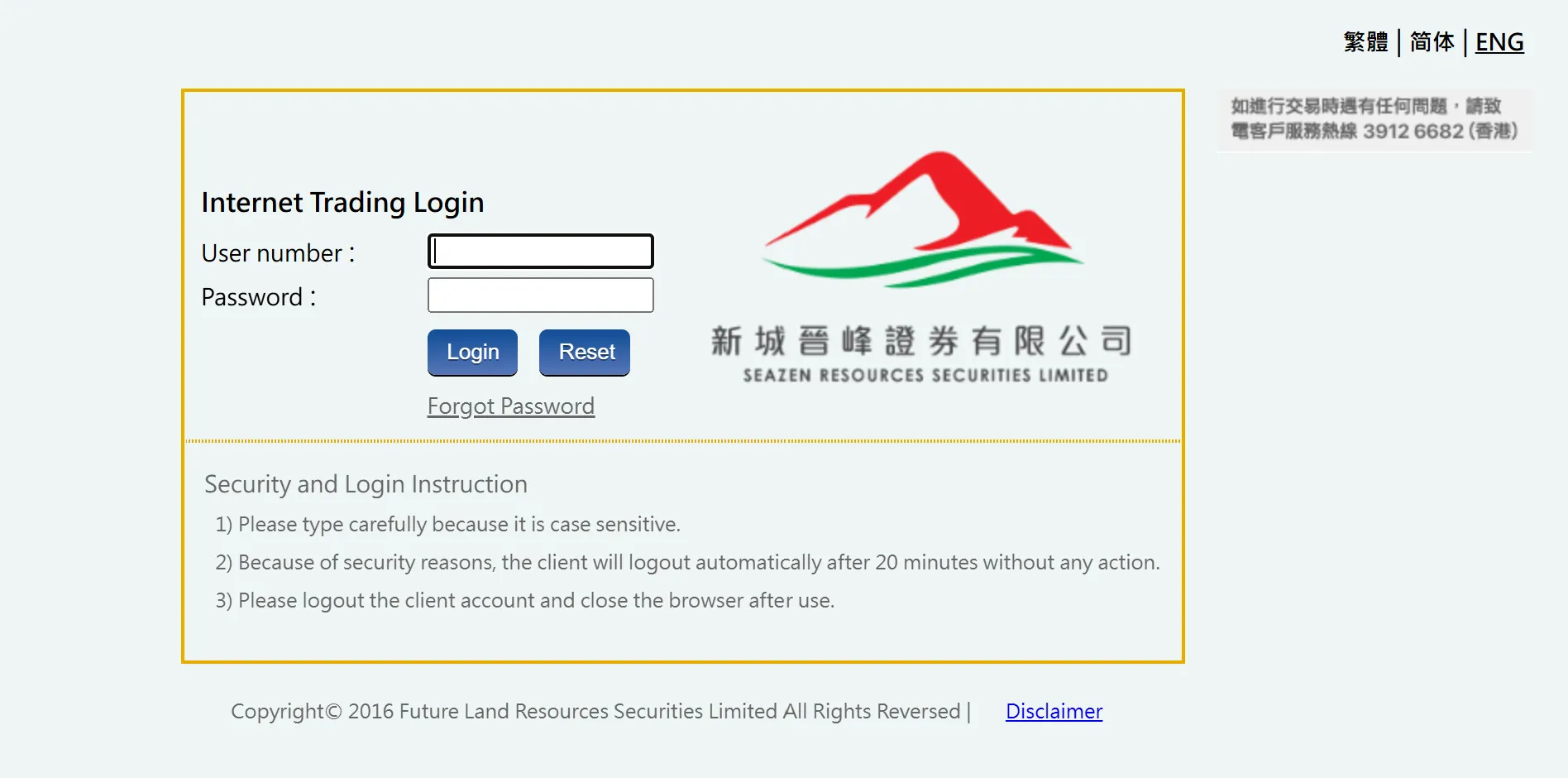 Trading Platform Trading Platform