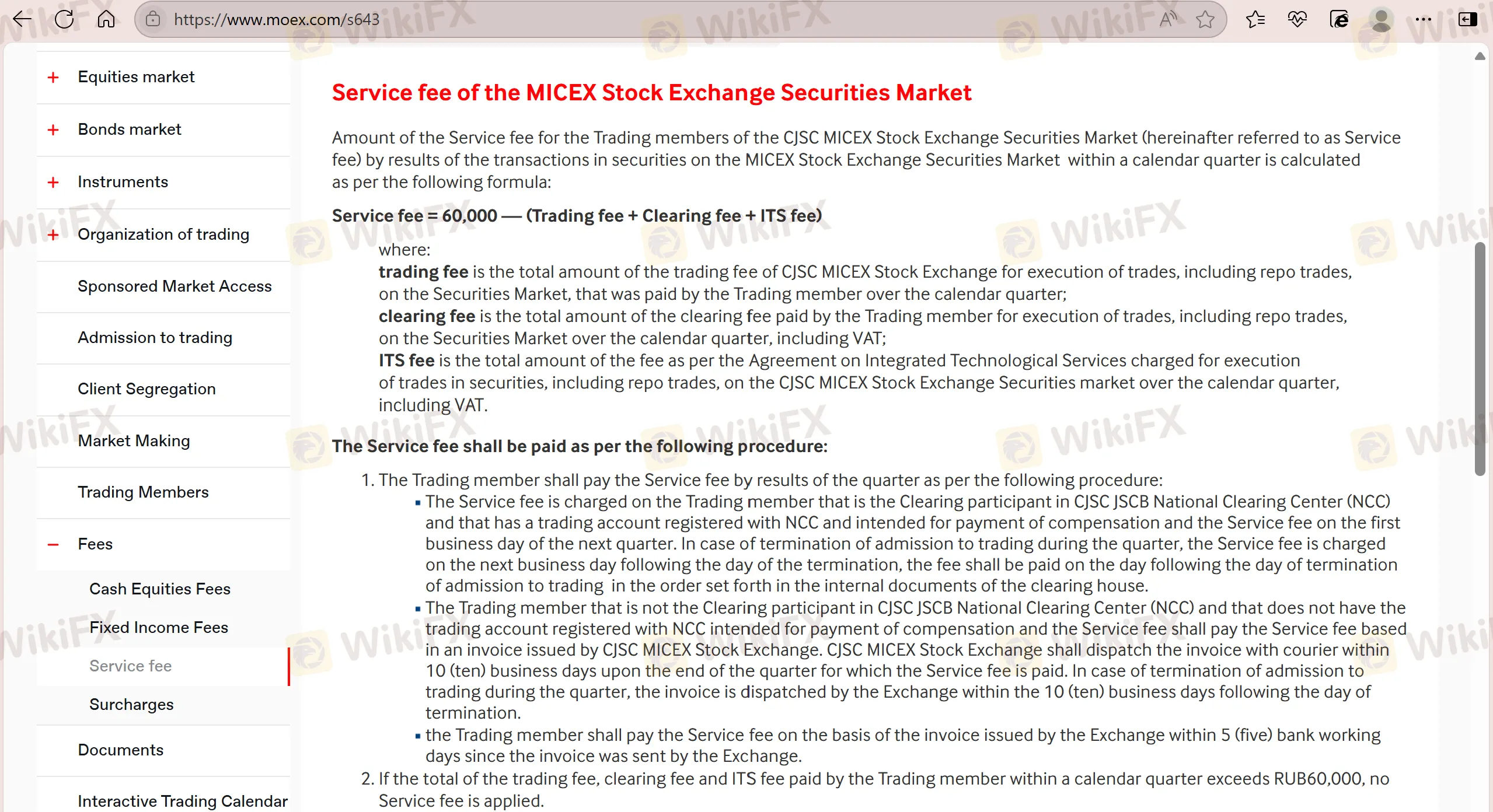 Moscow Exchange 手数料 Moscow Exchange 手数料
