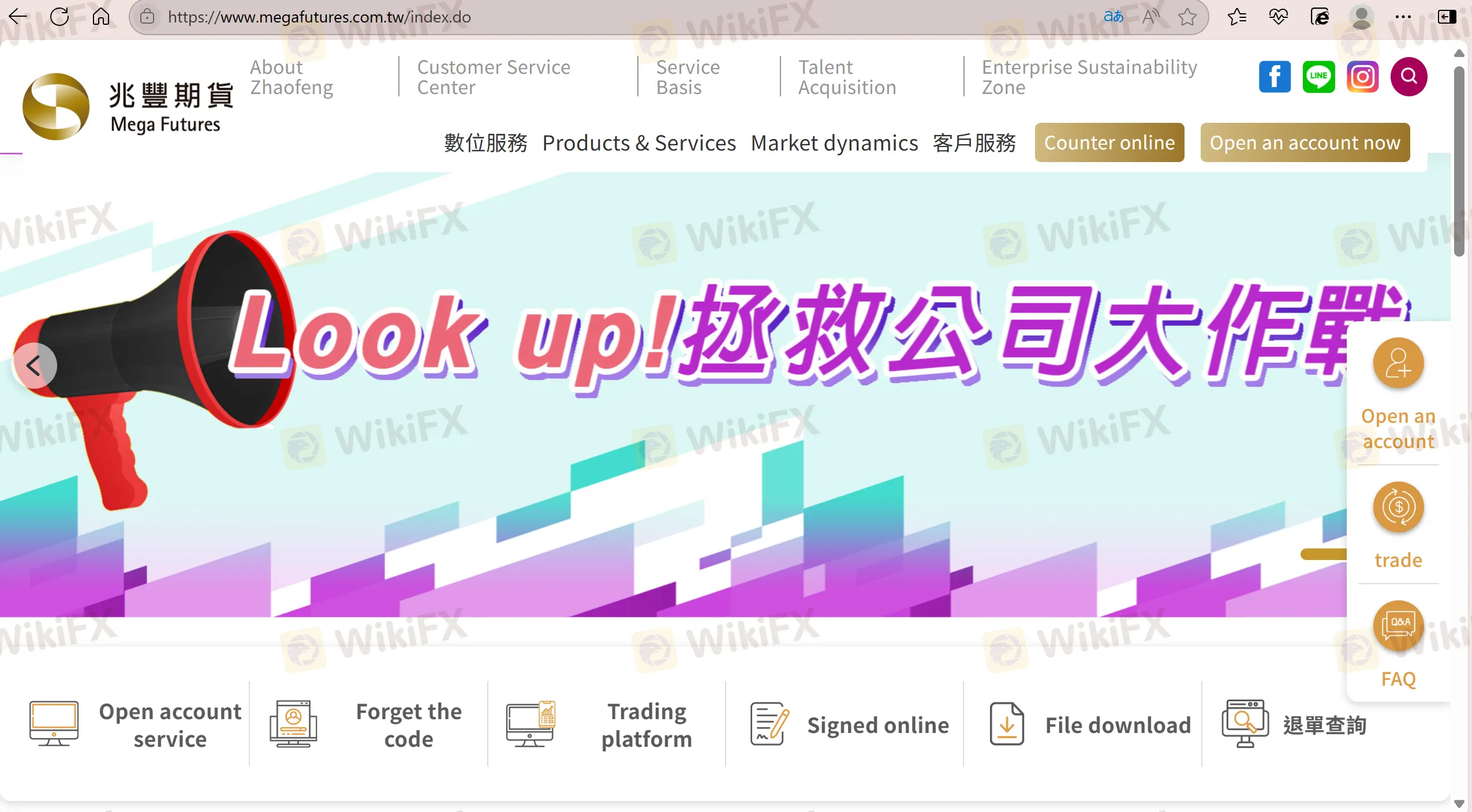 Mega Futures Information Mega Futures Information