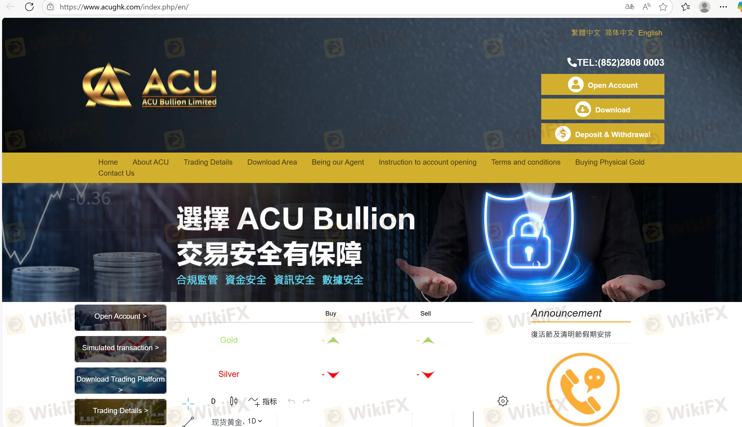 ACU Bilgileri ACU Bilgileri