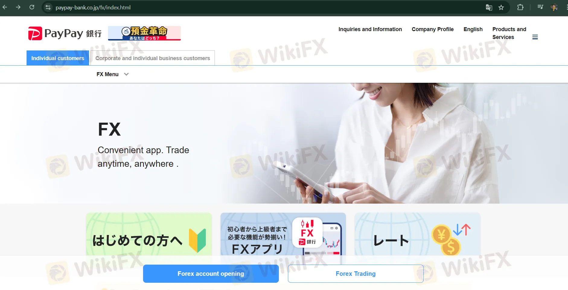 japannetbank 信息