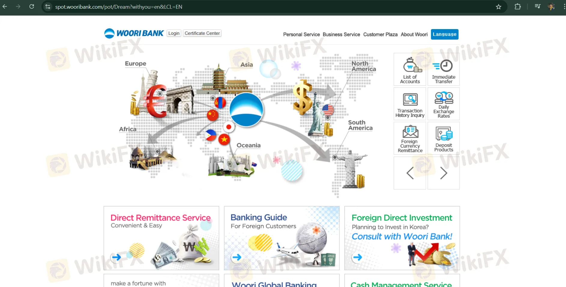 友利银行 信息 友利银行 Information
