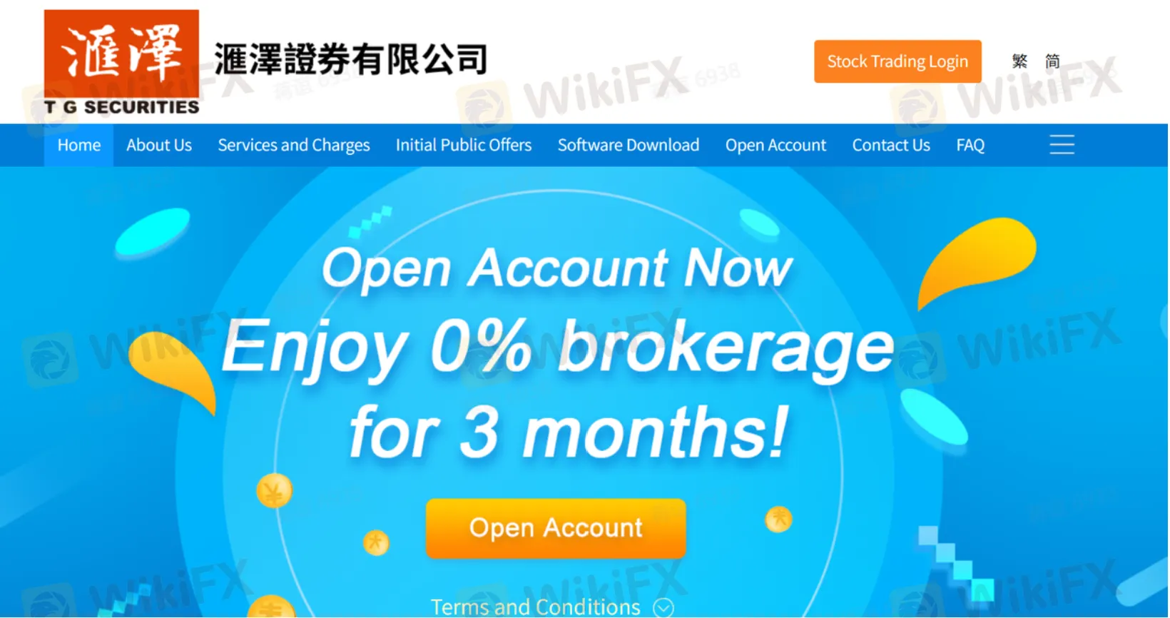 汇泽 信息