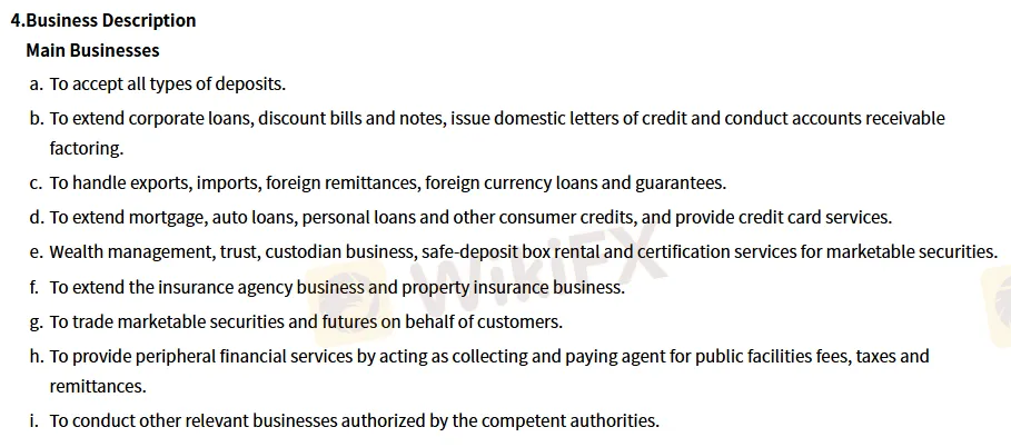 サービス サービス