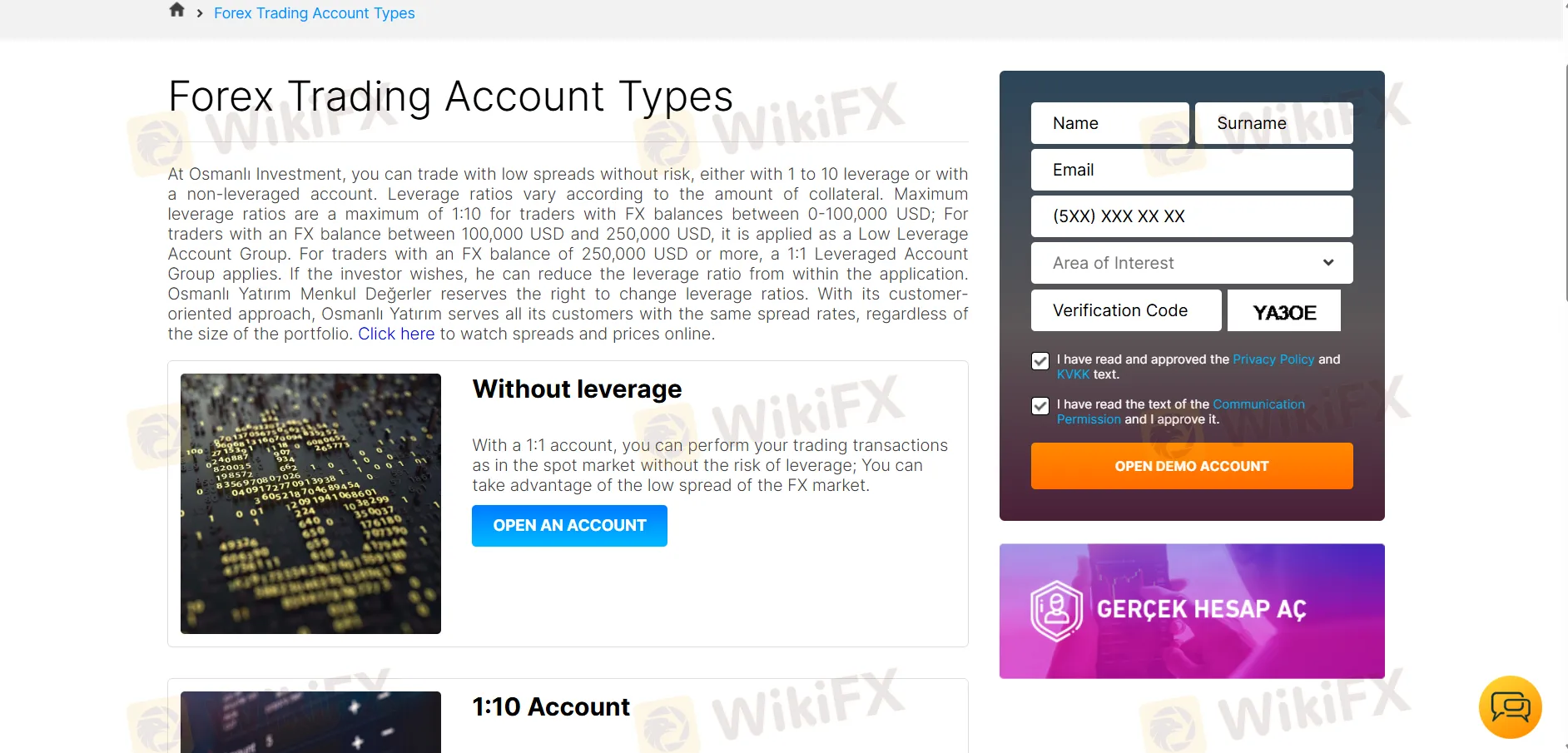 账户类型 账户类型