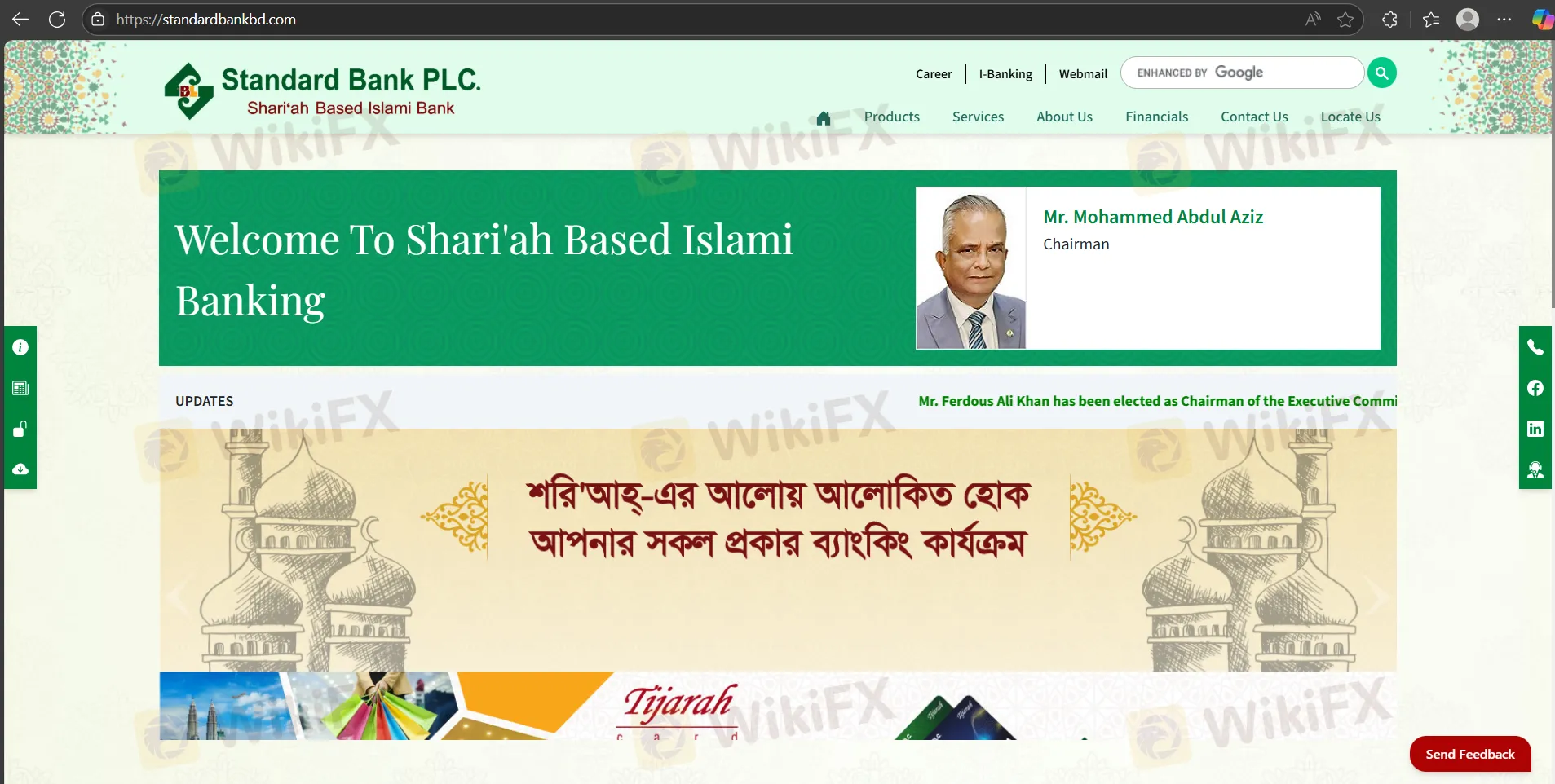 SBL 信息 SBL 信息