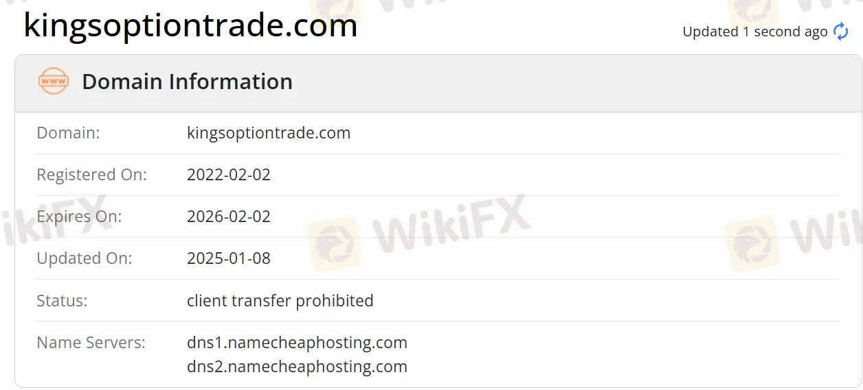 Информация о домене